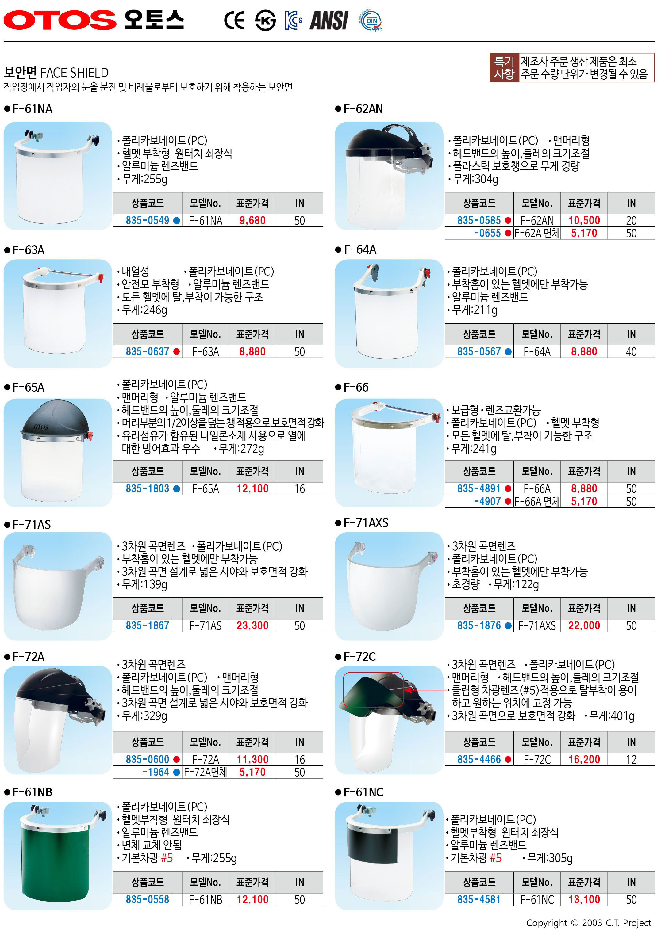 카탈로그 이미지