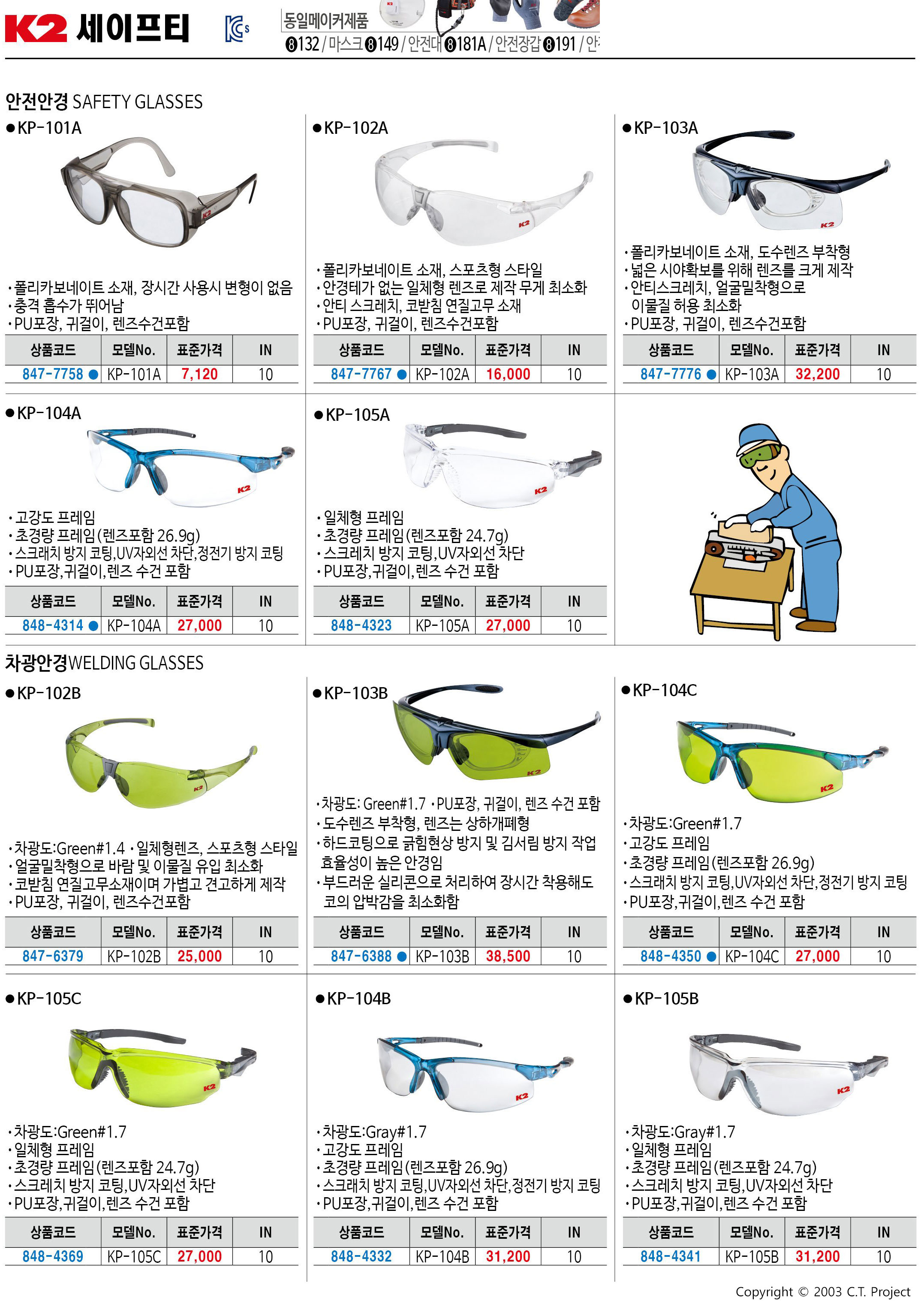 카탈로그 이미지