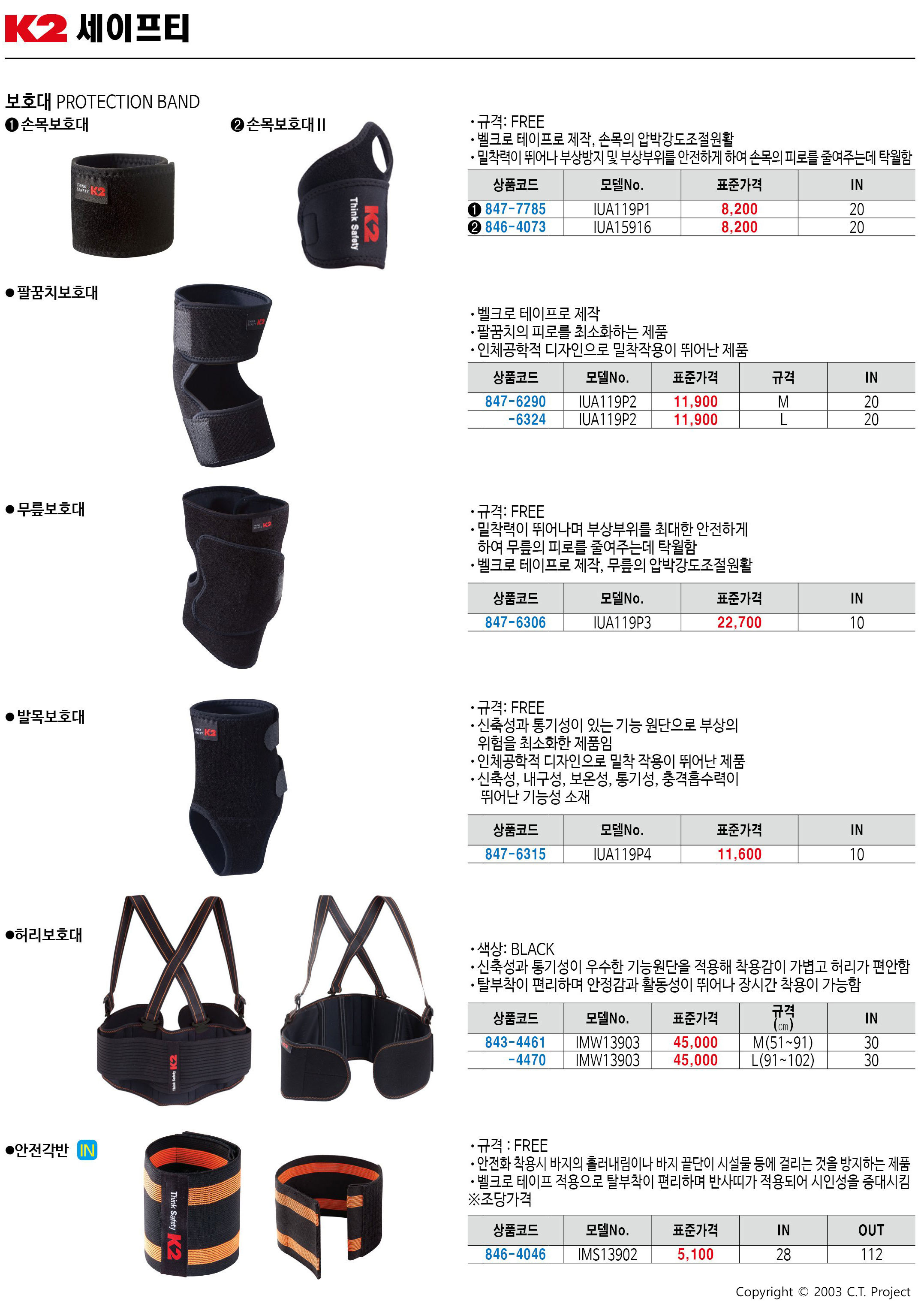카탈로그 이미지