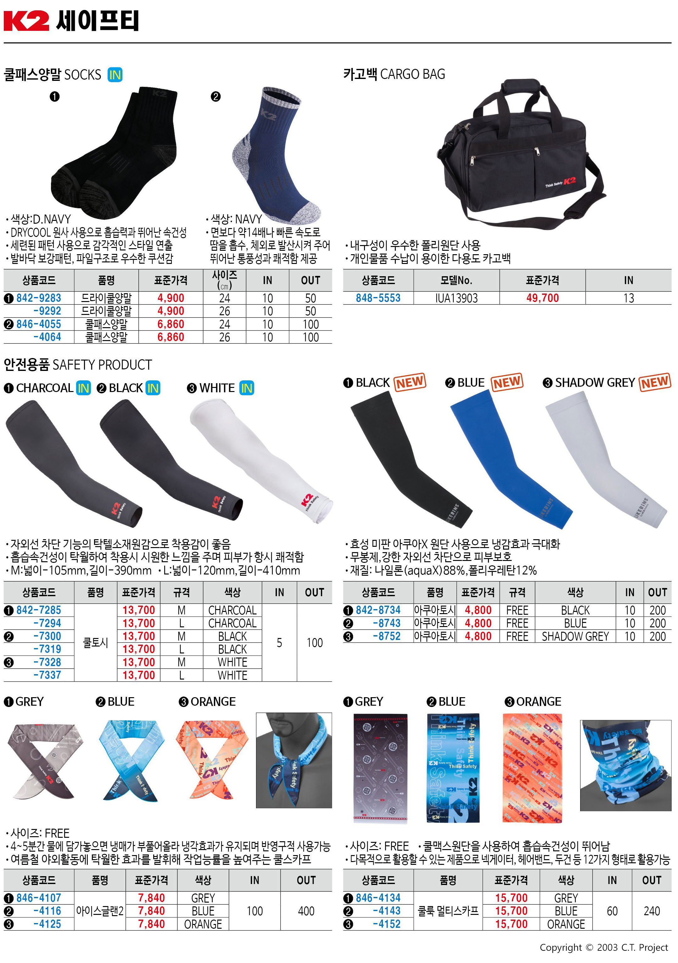 카탈로그 이미지