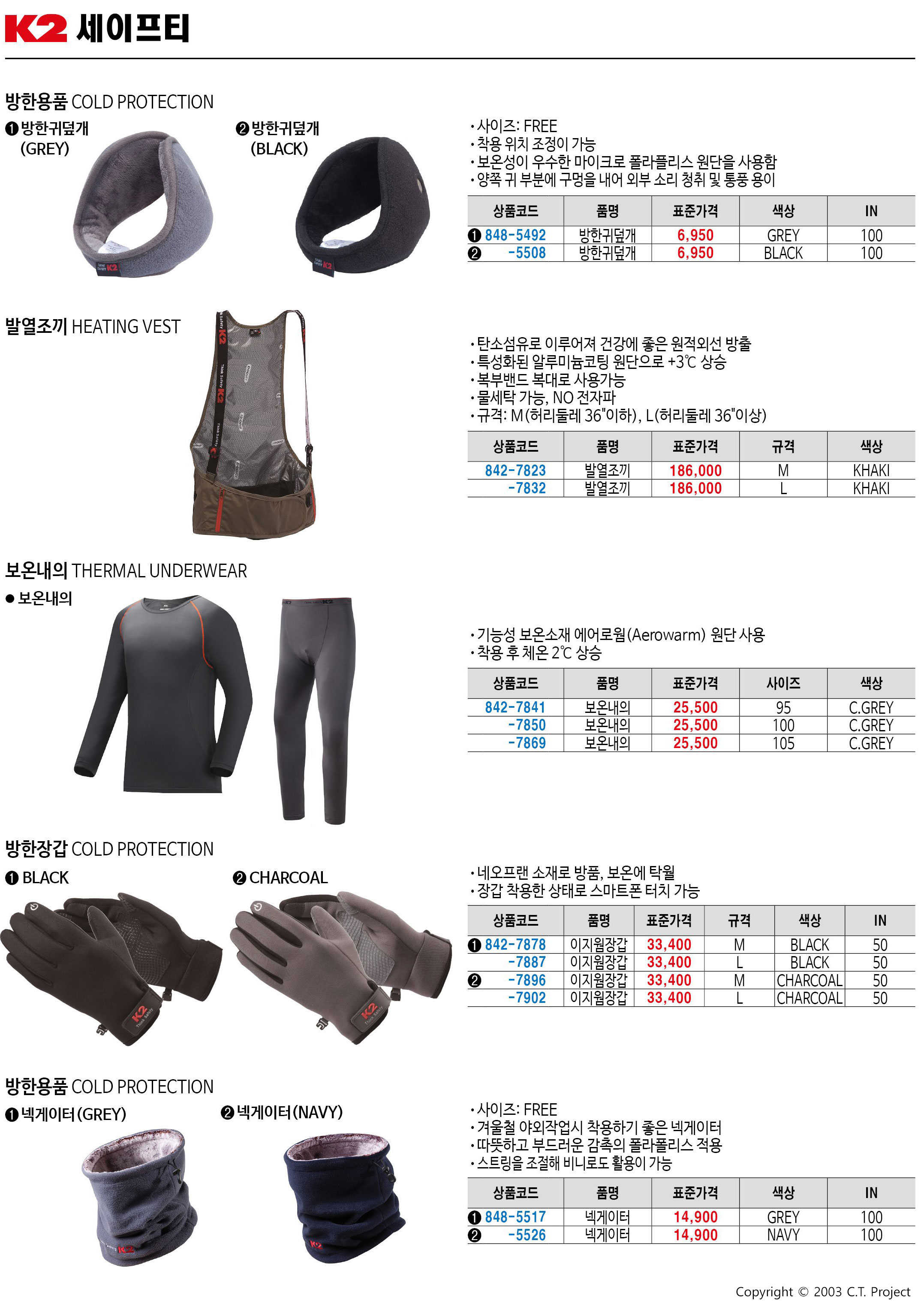 카탈로그 이미지