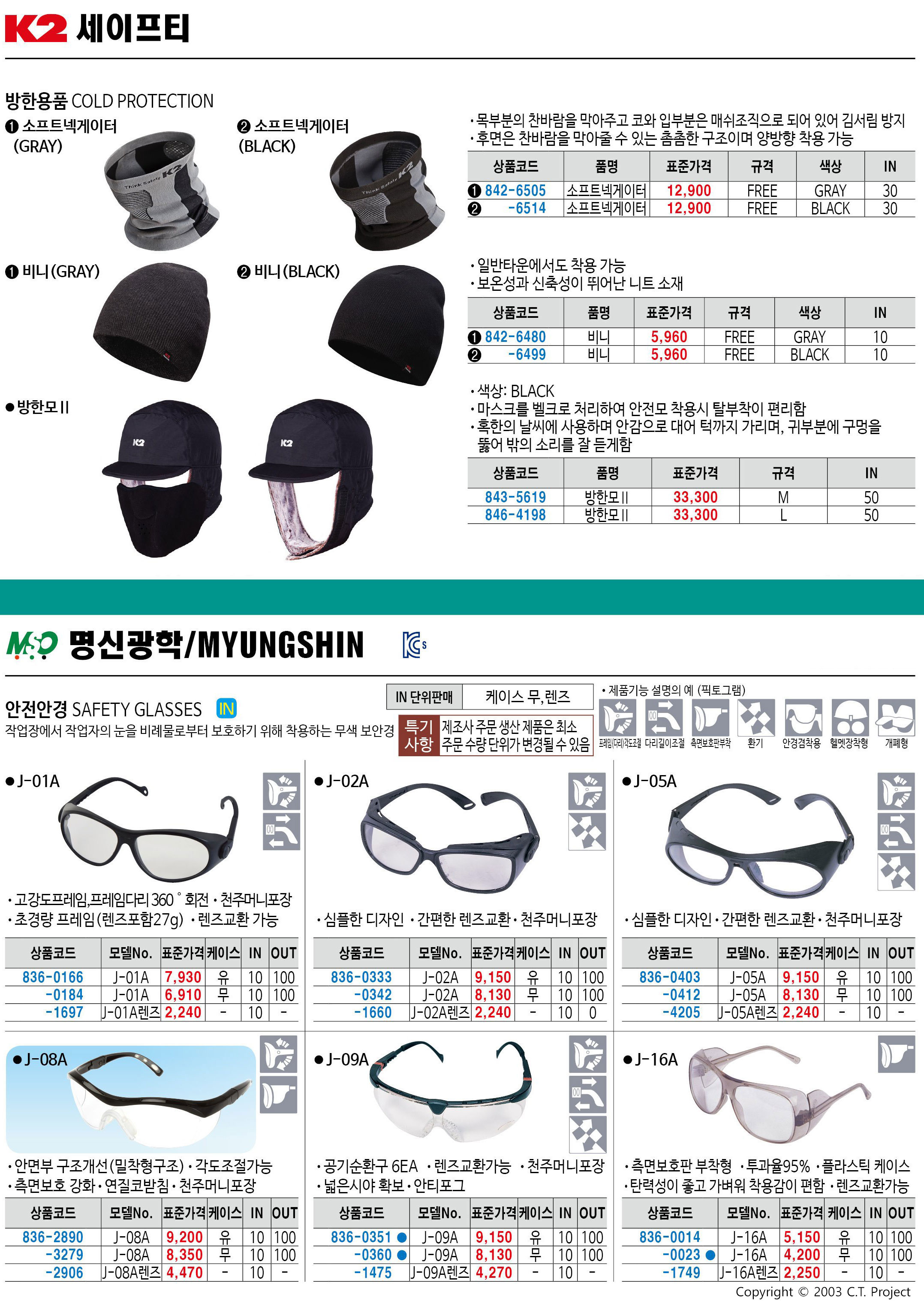 카탈로그 이미지