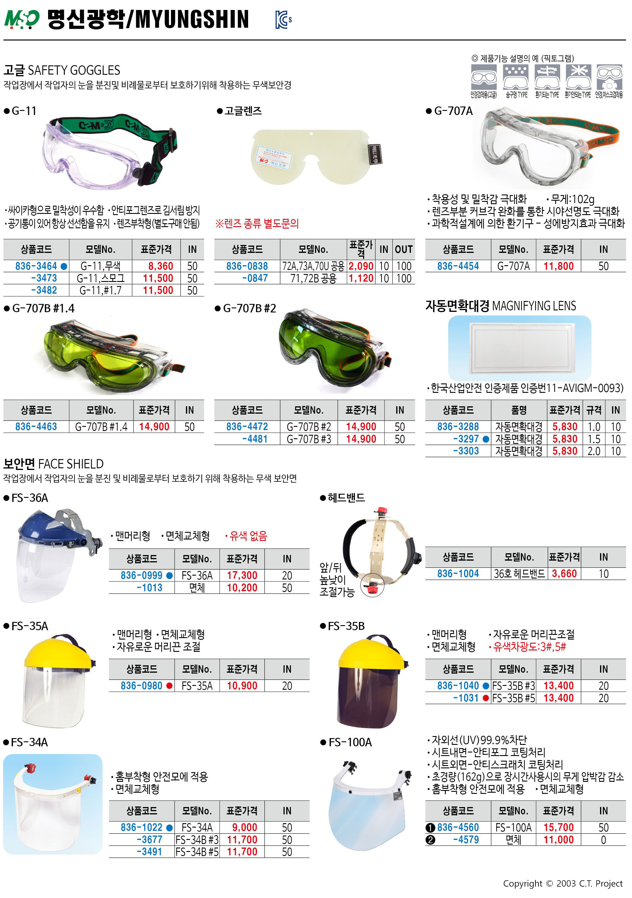 카탈로그 이미지