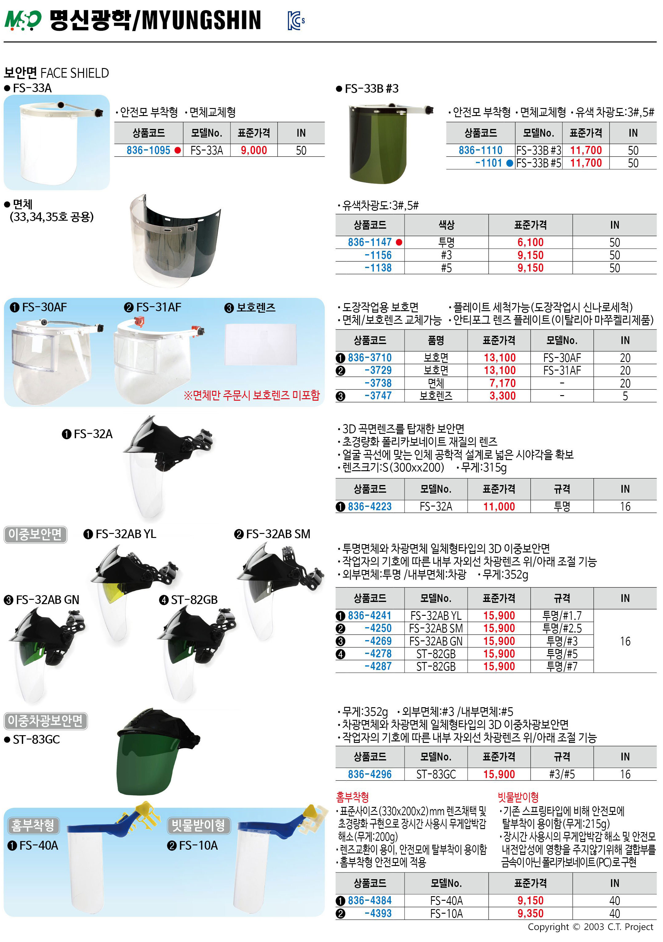카탈로그 이미지