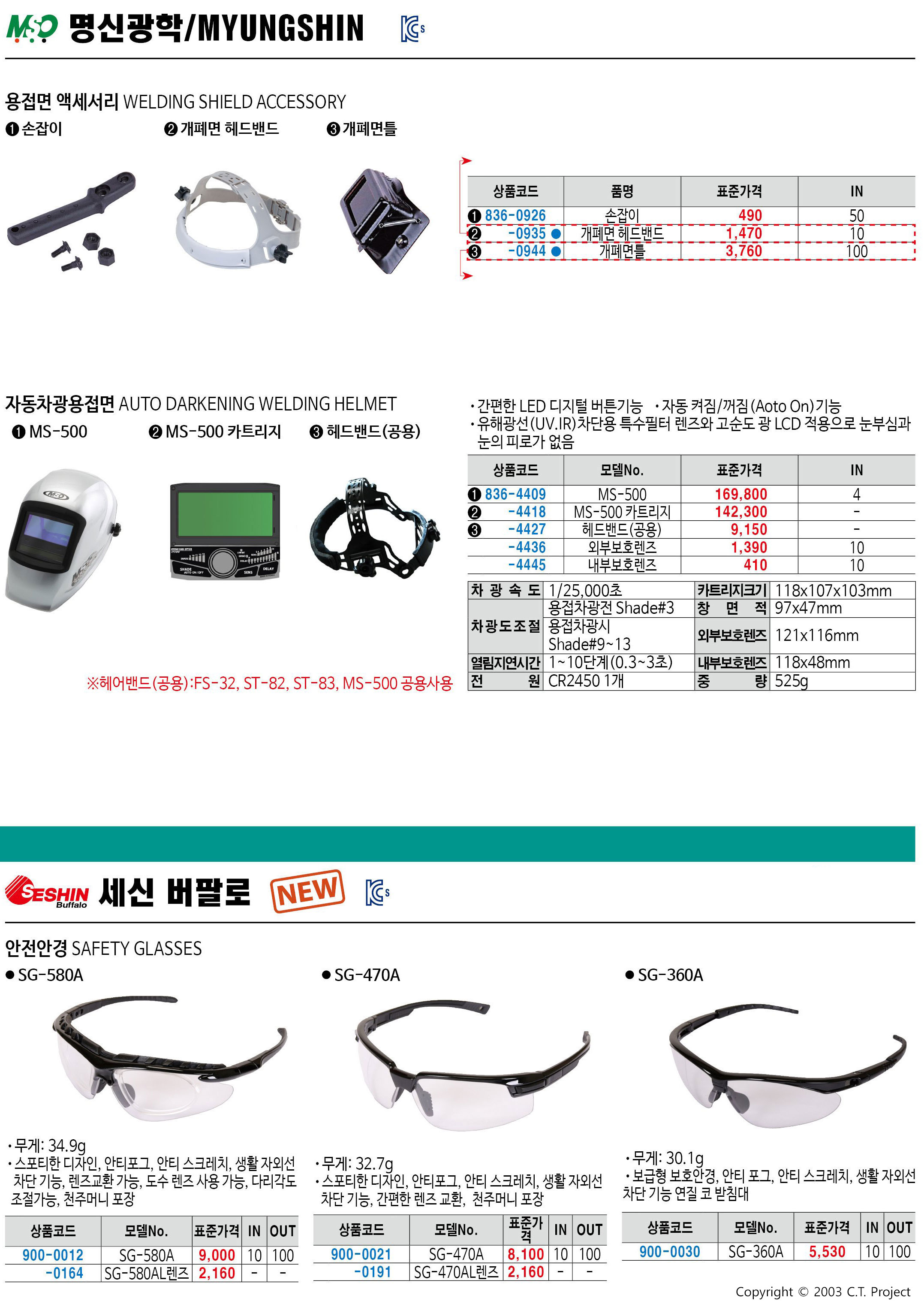 카탈로그 이미지