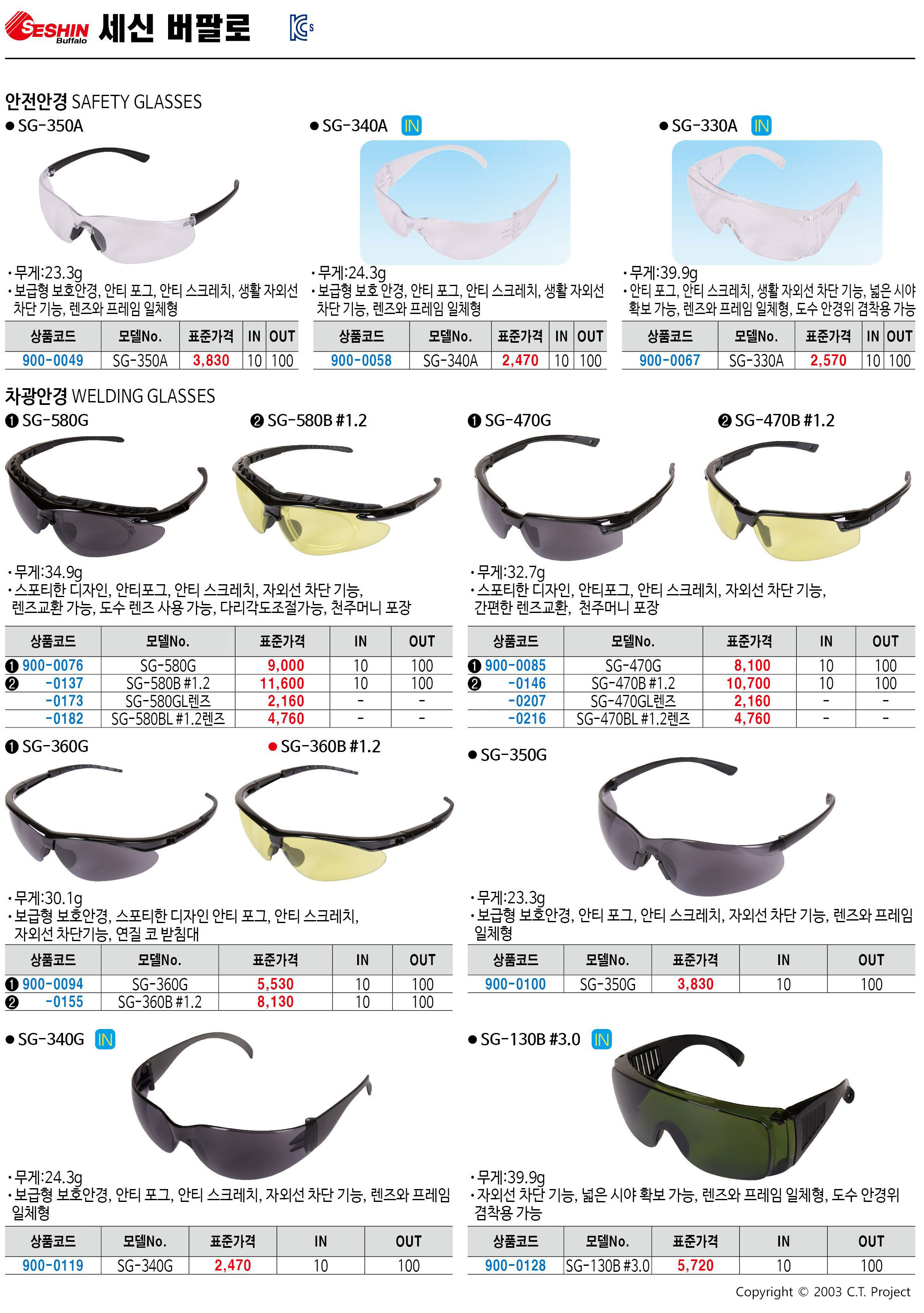 카탈로그 이미지