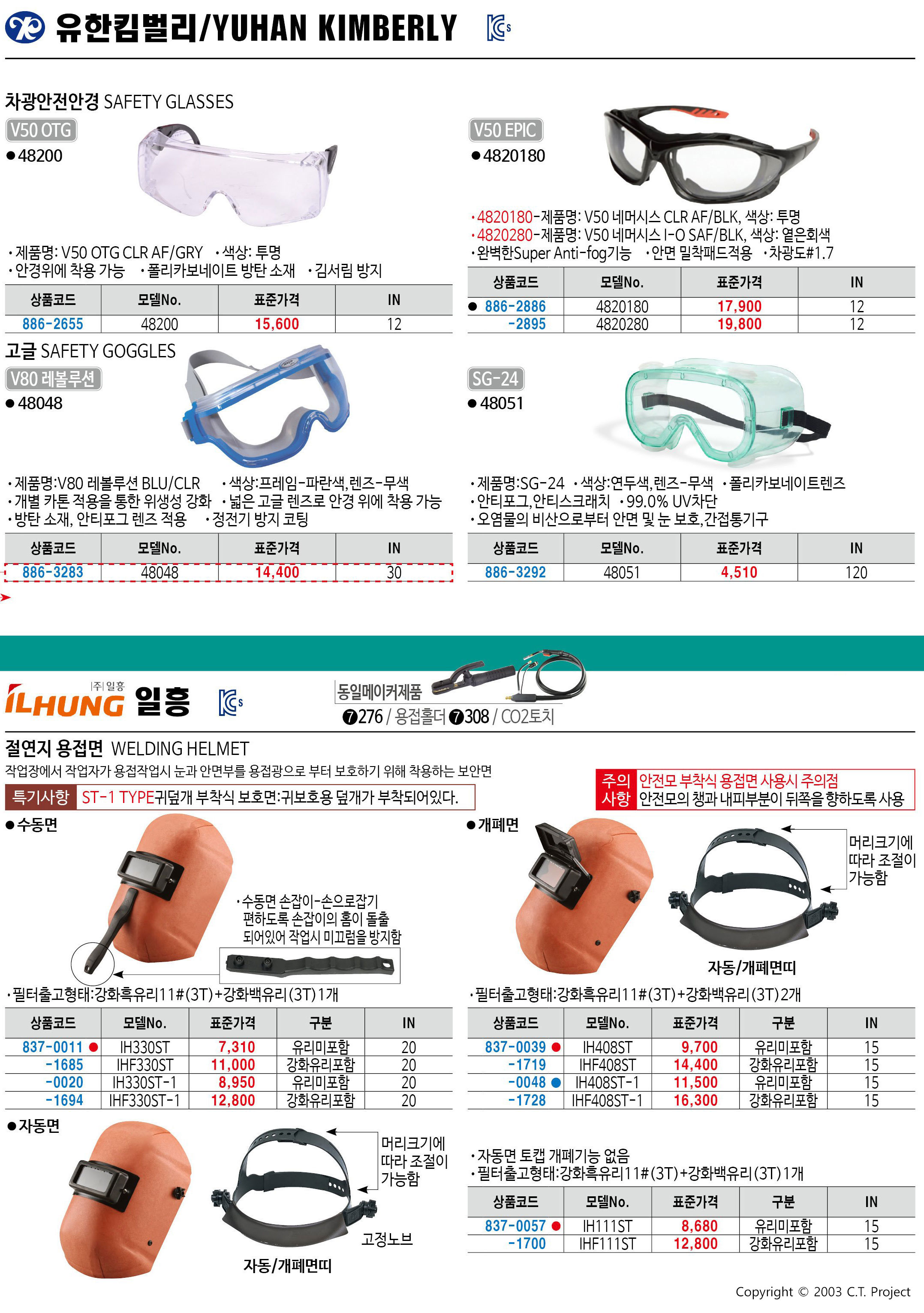 카탈로그 이미지
