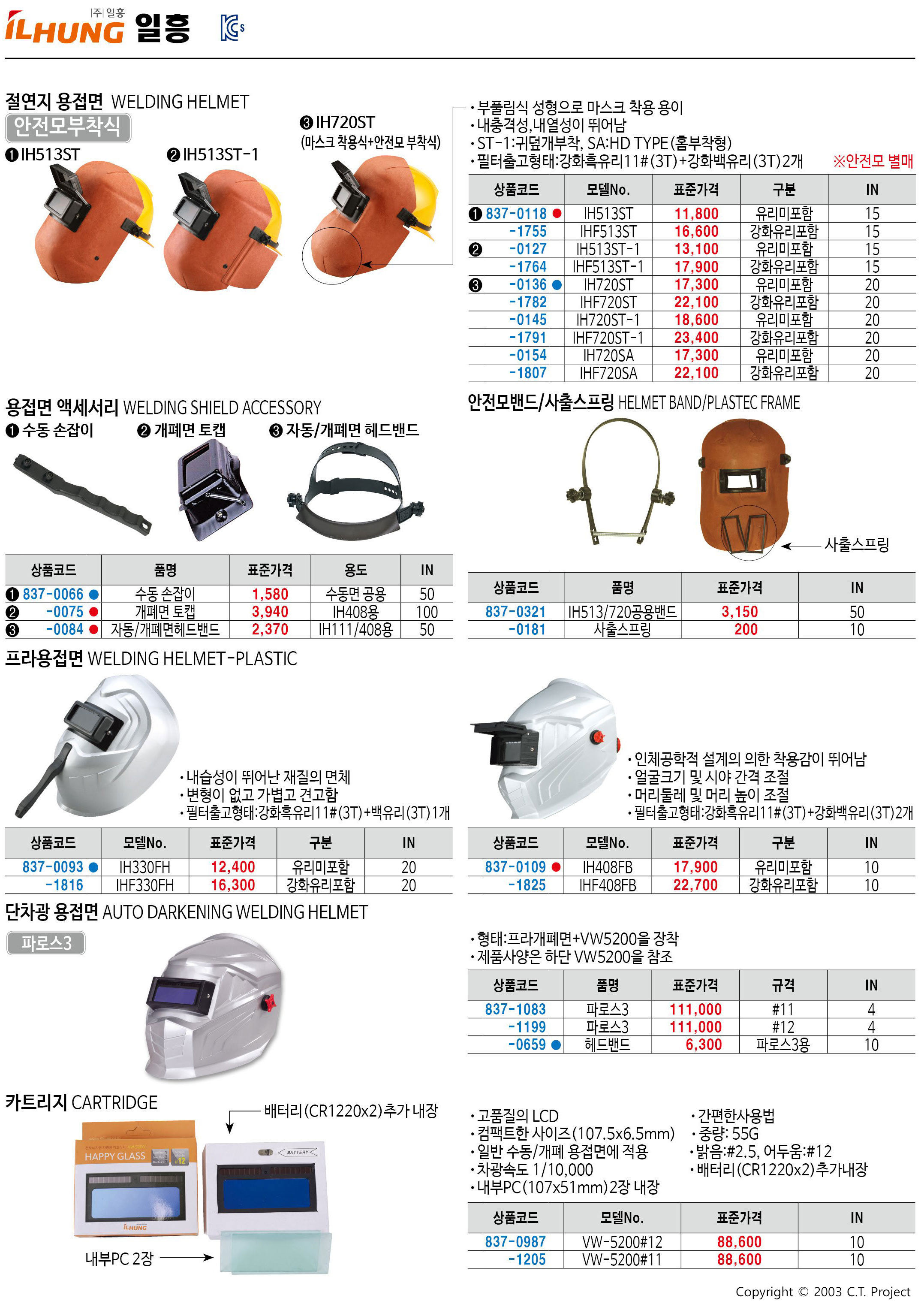 카탈로그 이미지