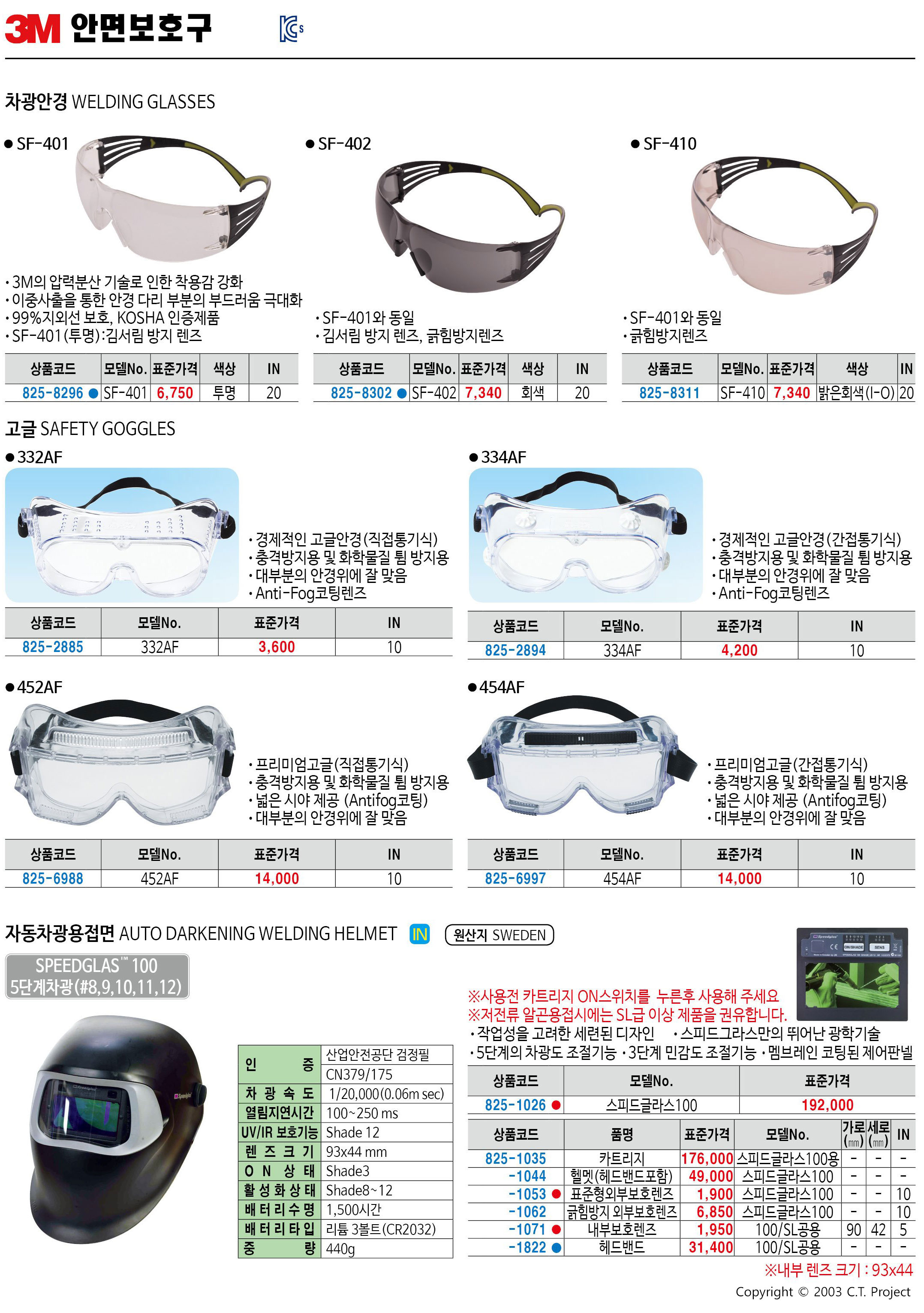 카탈로그 이미지