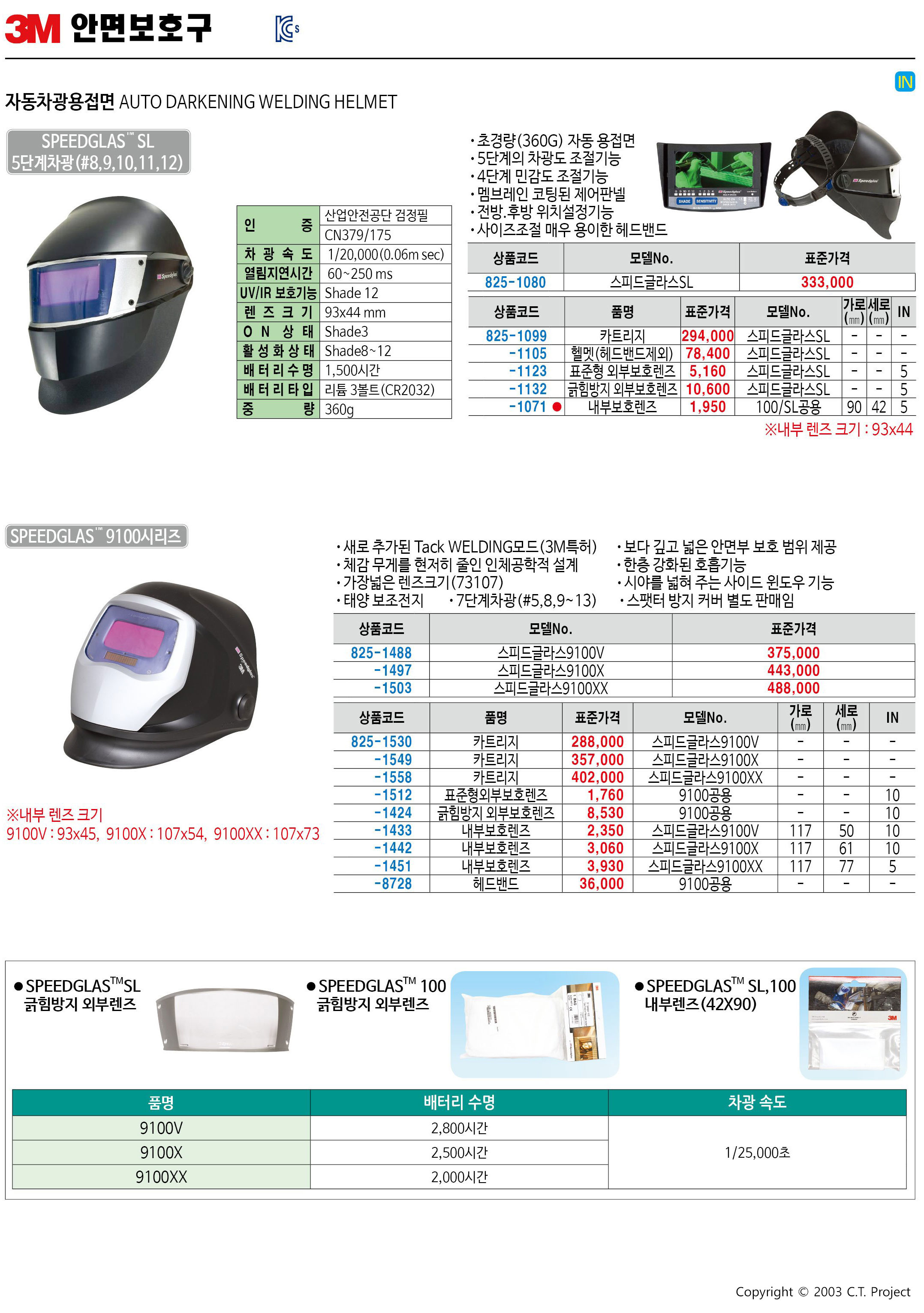 카탈로그 이미지