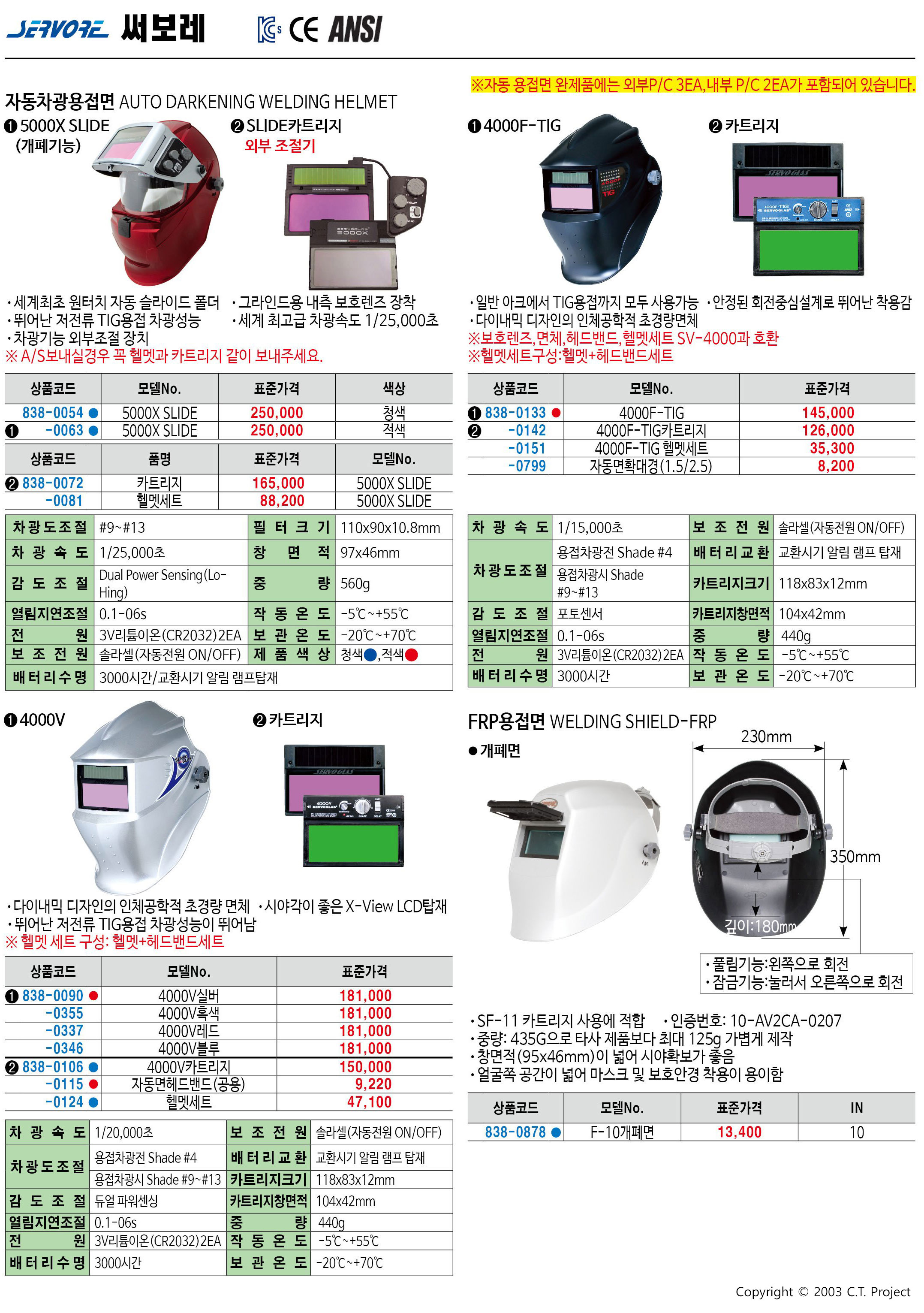 카탈로그 이미지