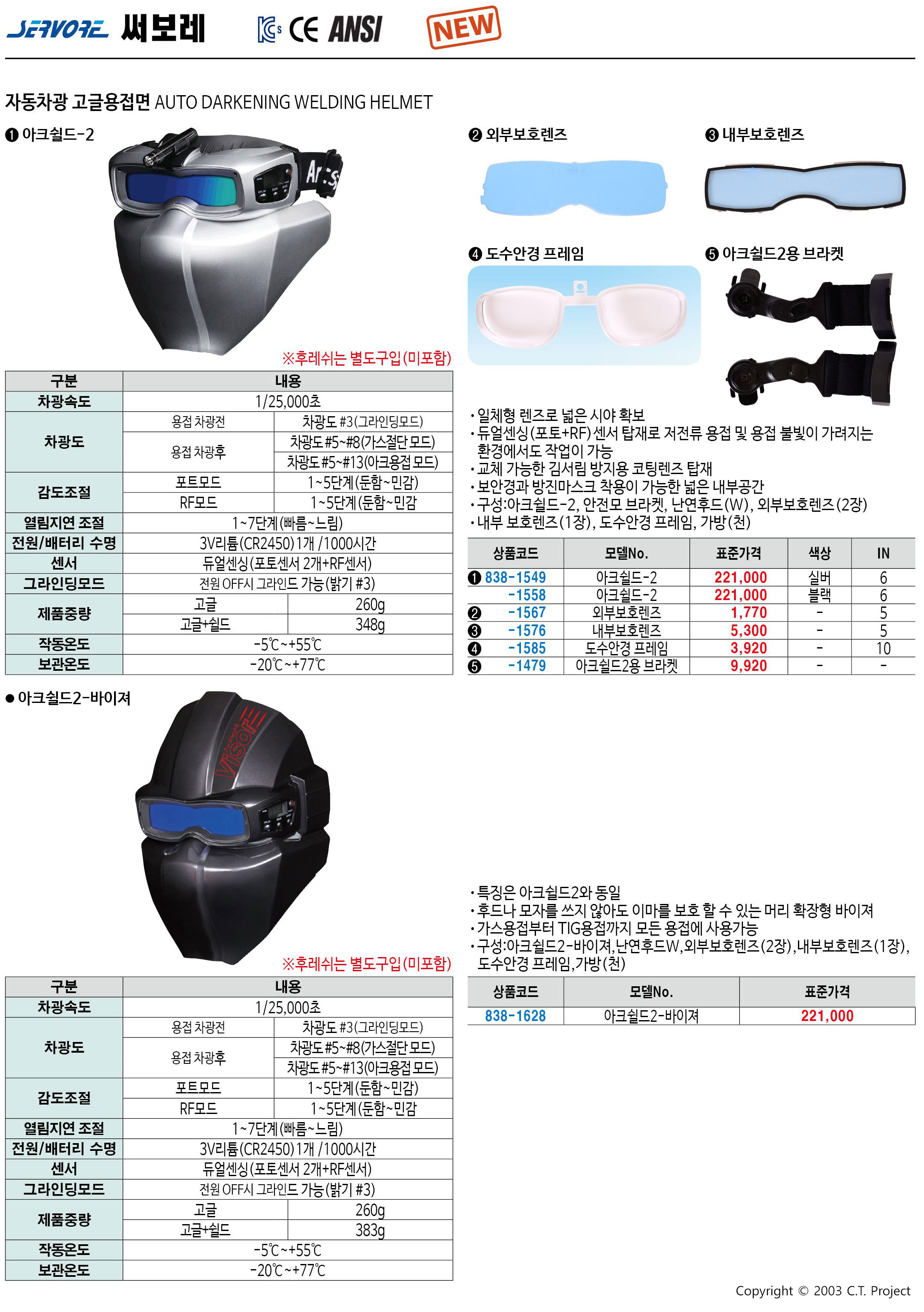 카탈로그 이미지