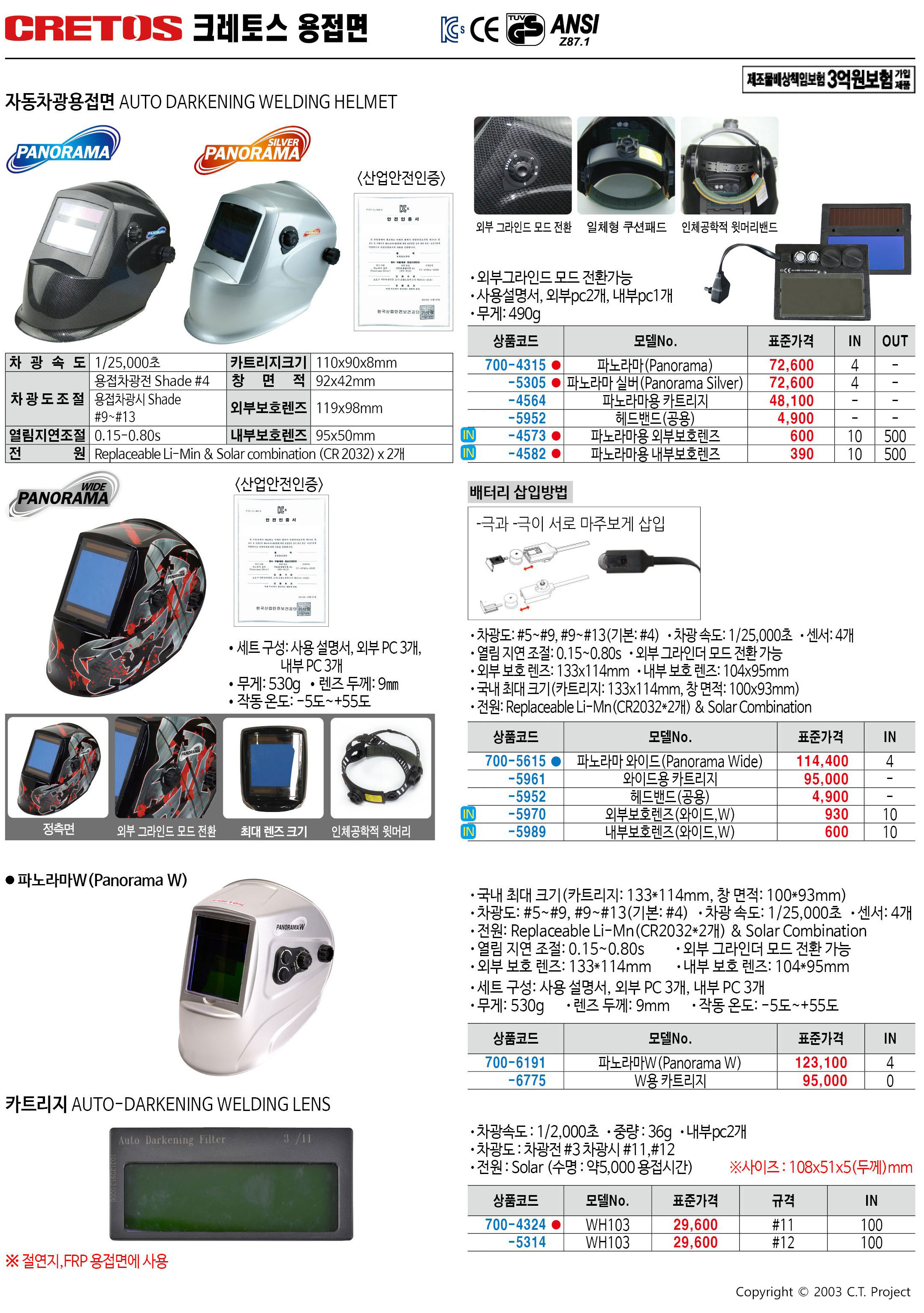 카탈로그 이미지