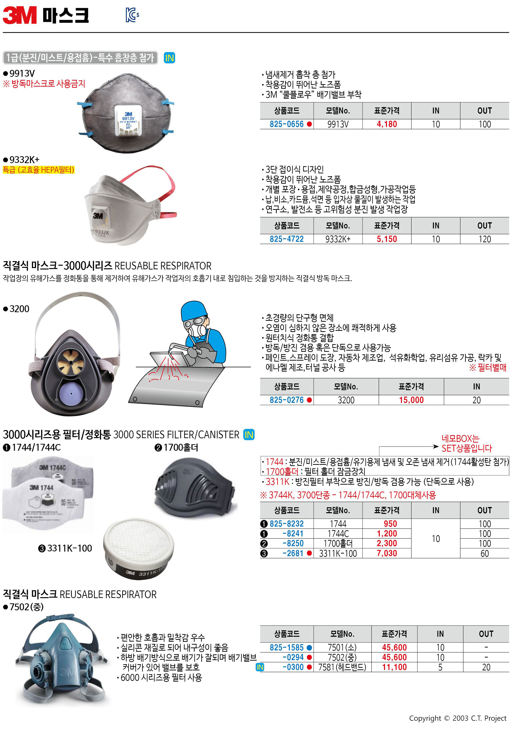카탈로그 이미지
