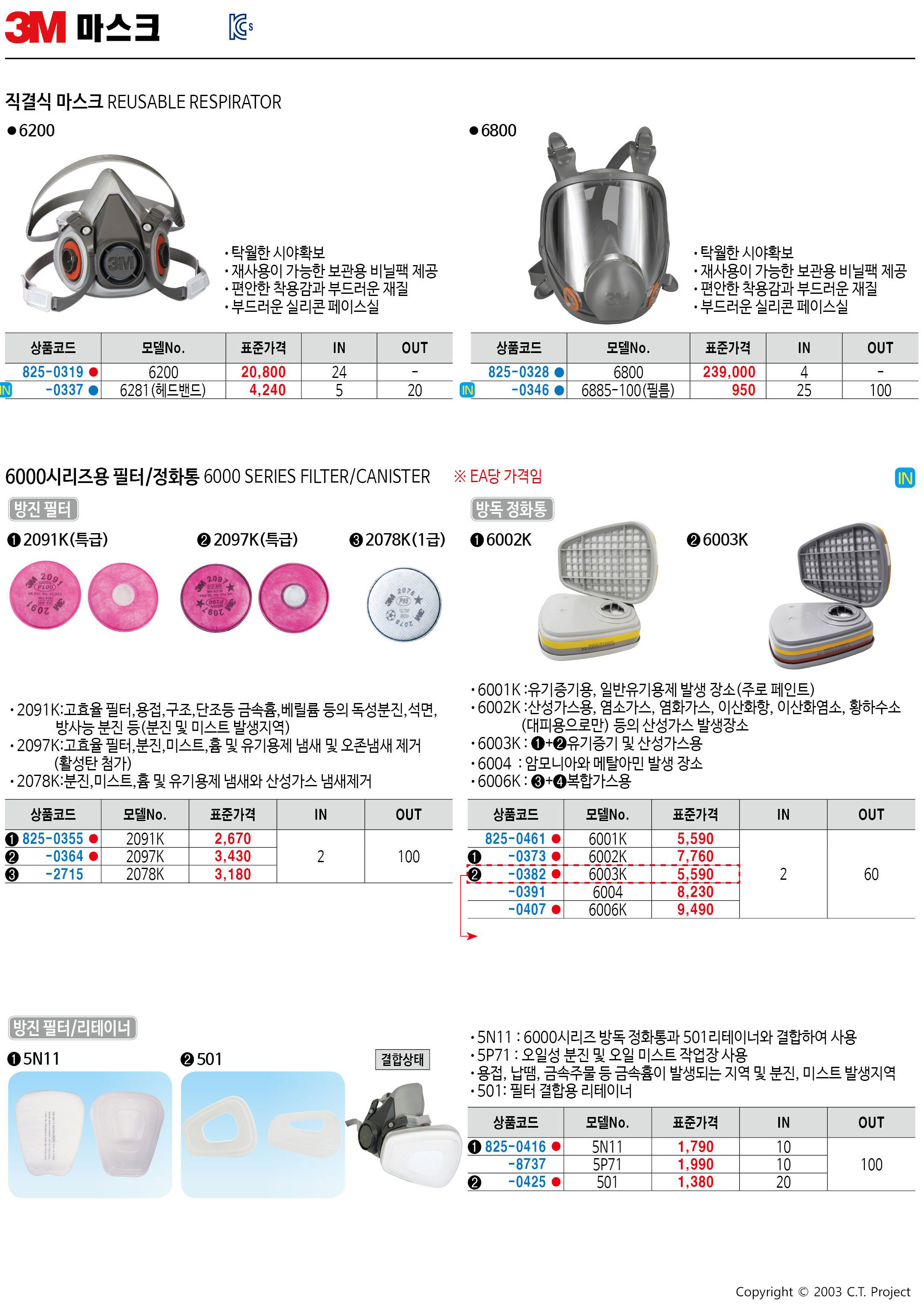 카탈로그 이미지
