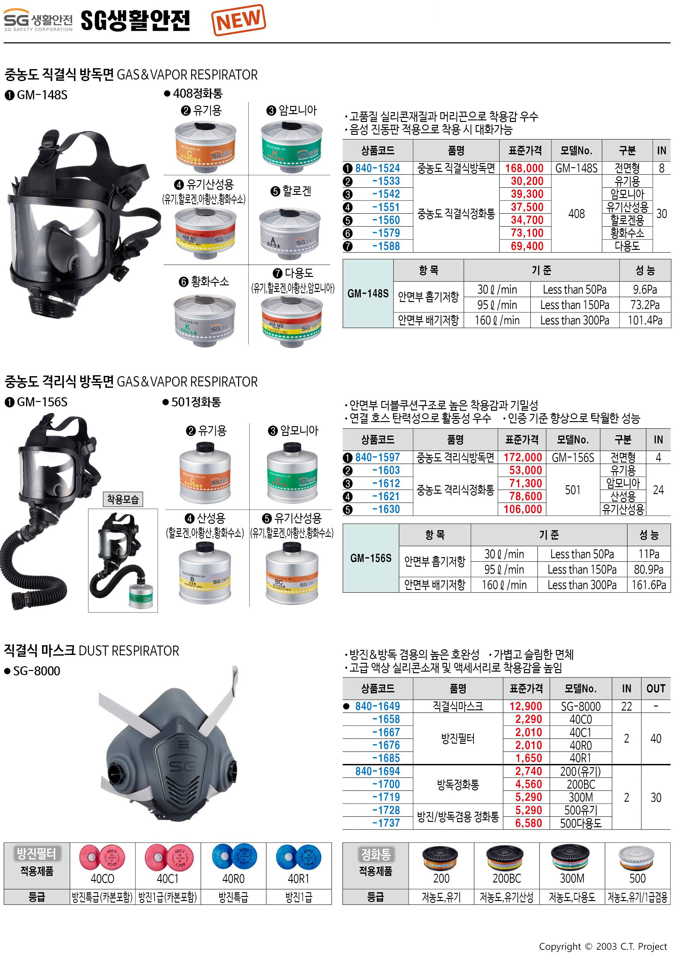 카탈로그 이미지