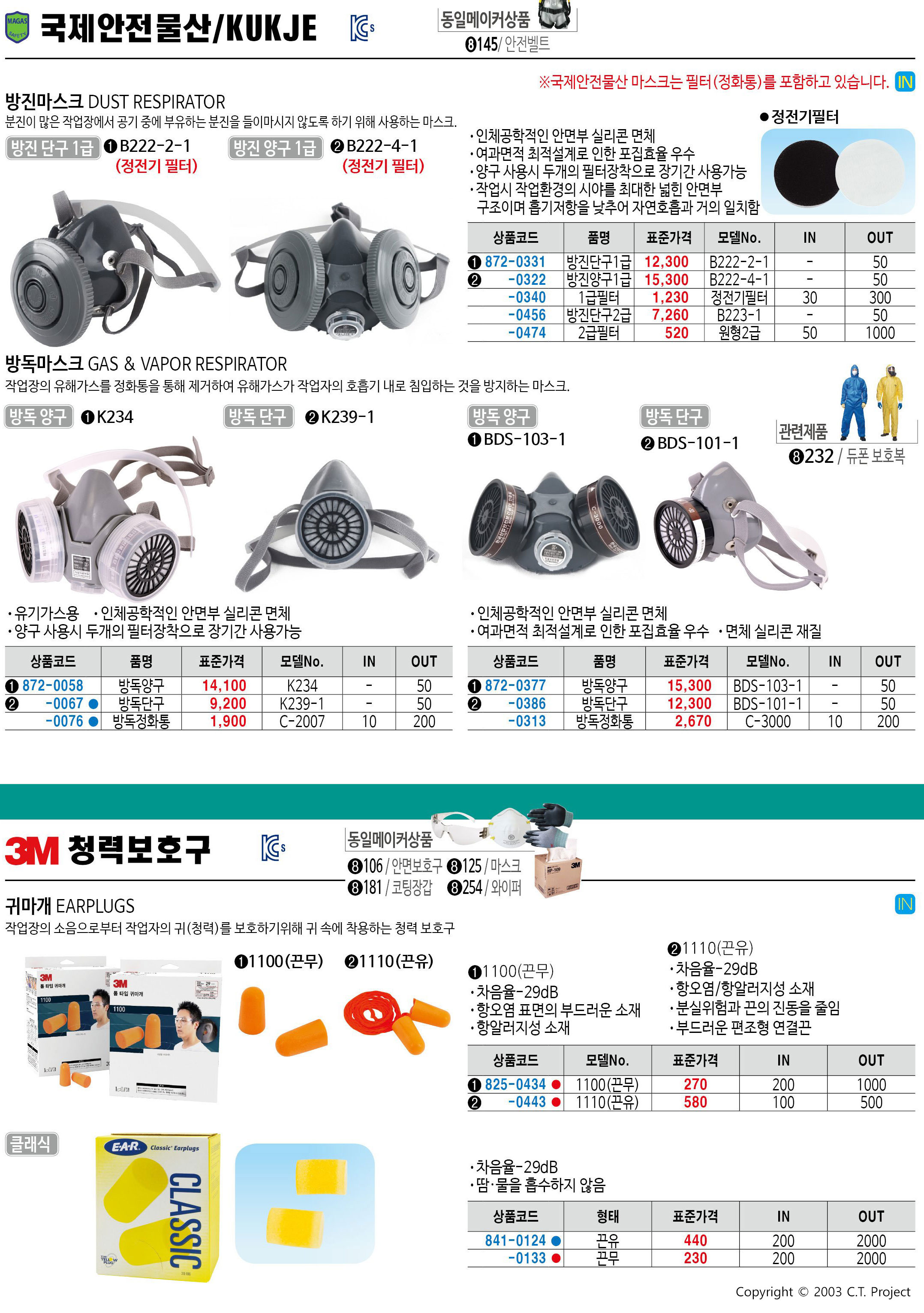 카탈로그 이미지