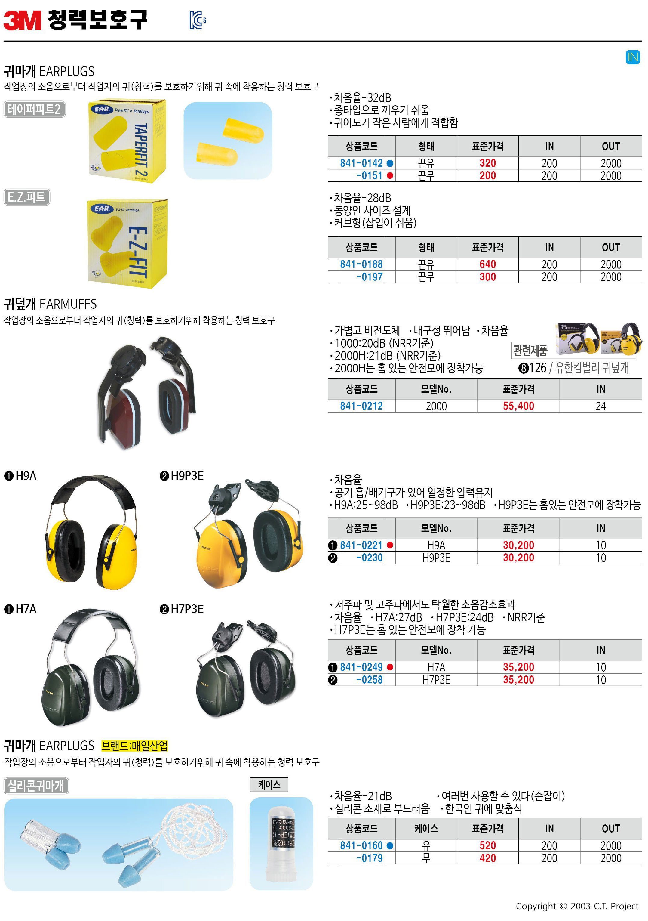 카탈로그 이미지