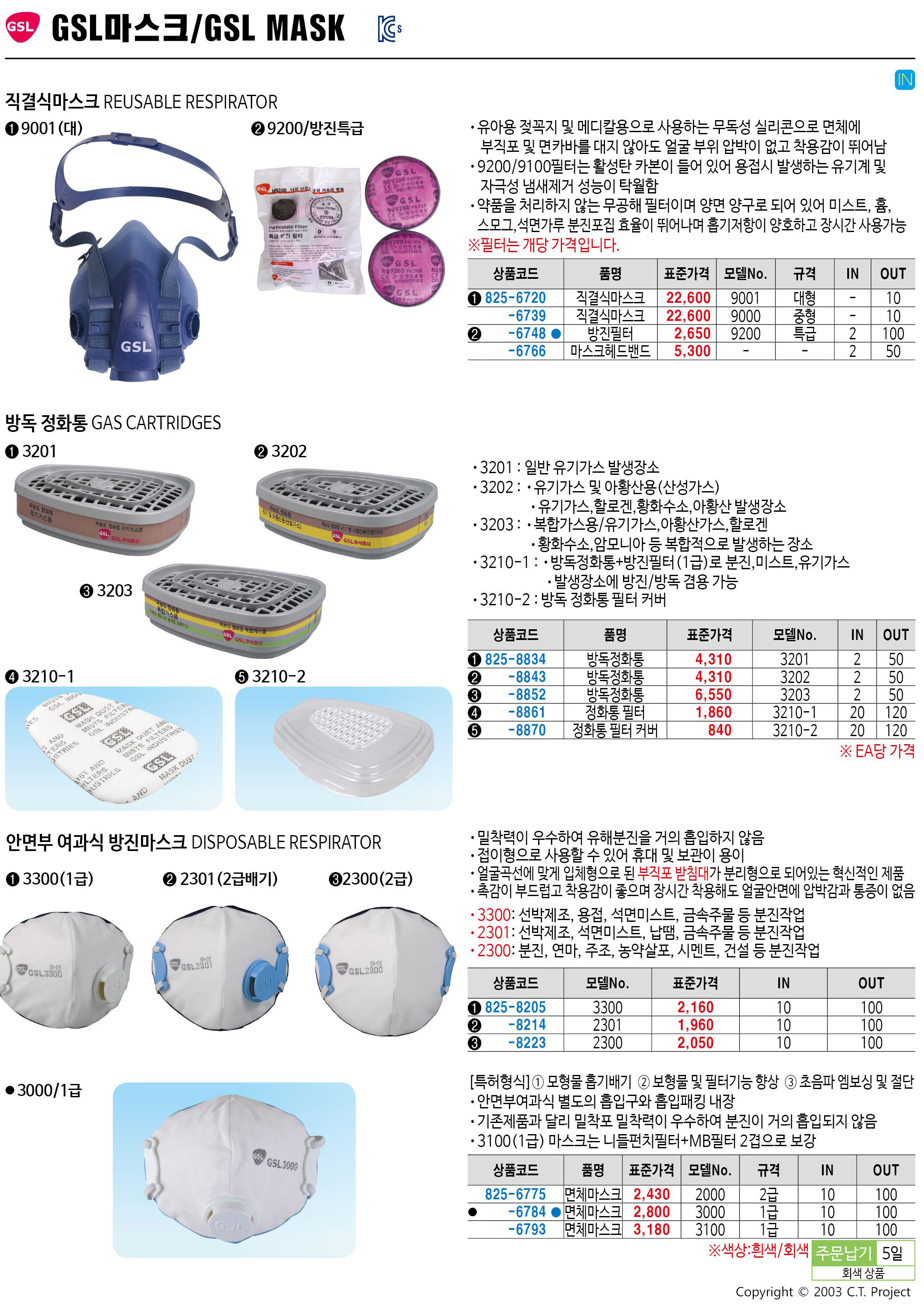 카탈로그 이미지