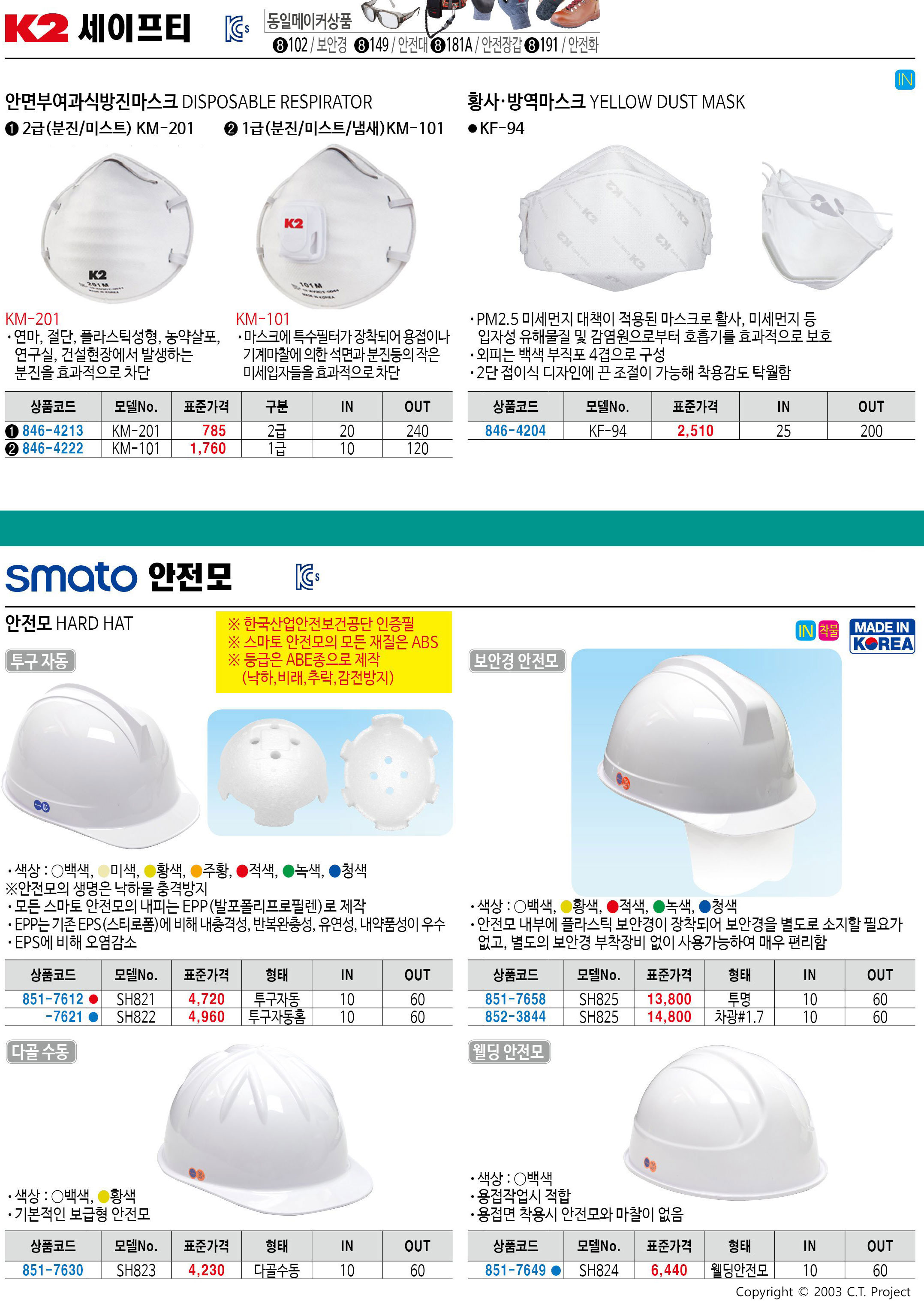 카탈로그 이미지