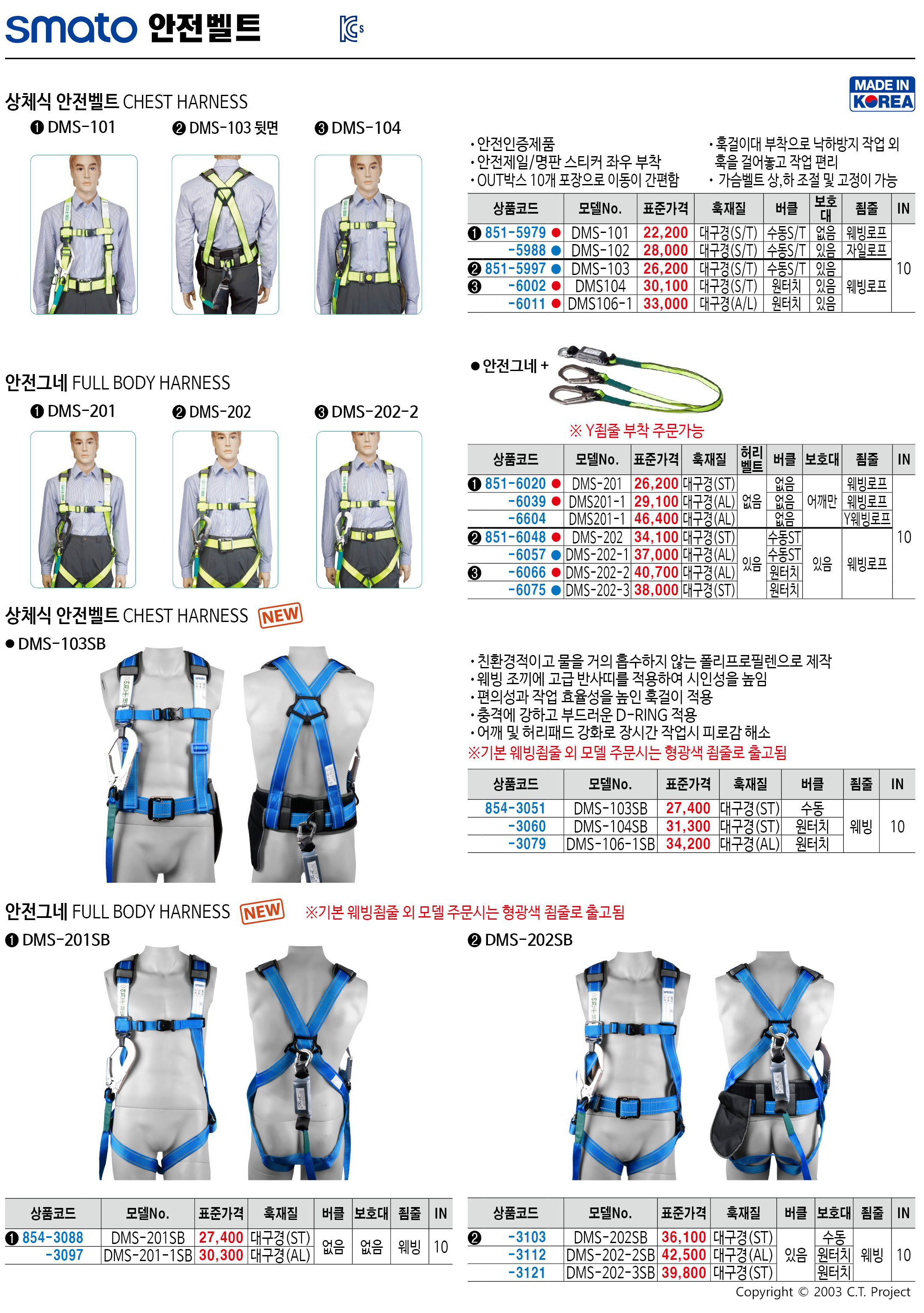 카탈로그 이미지