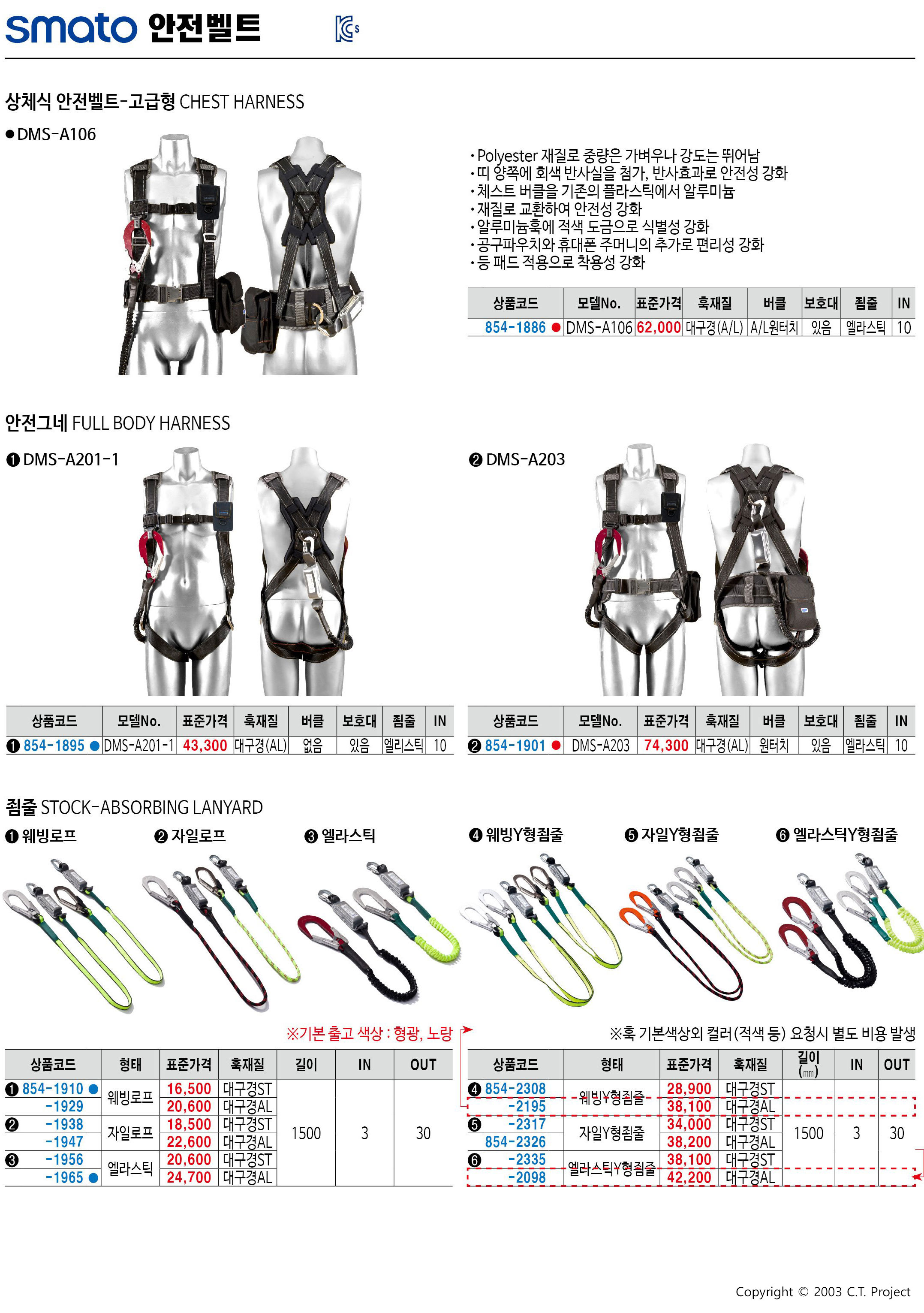 카탈로그 이미지