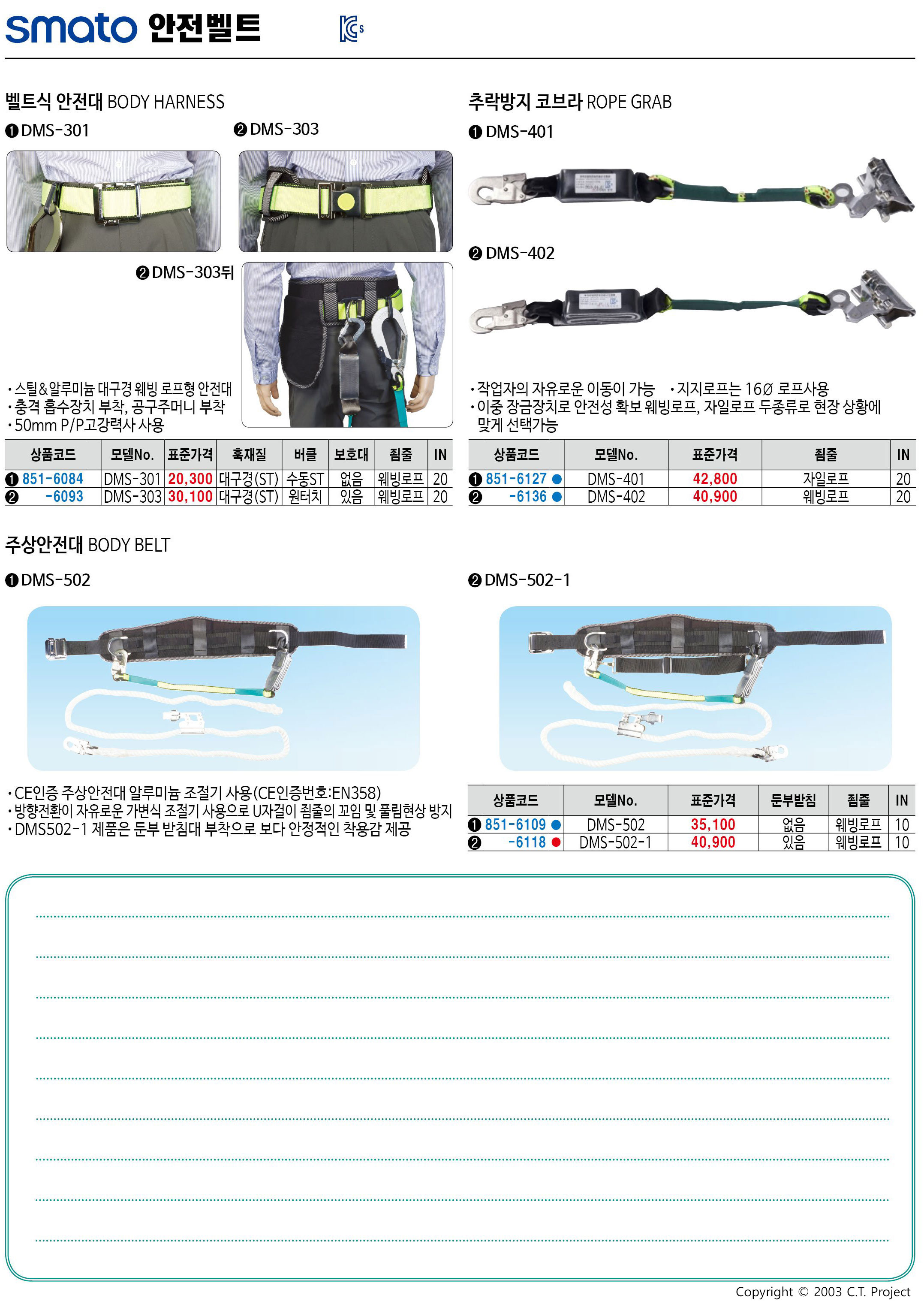 카탈로그 이미지