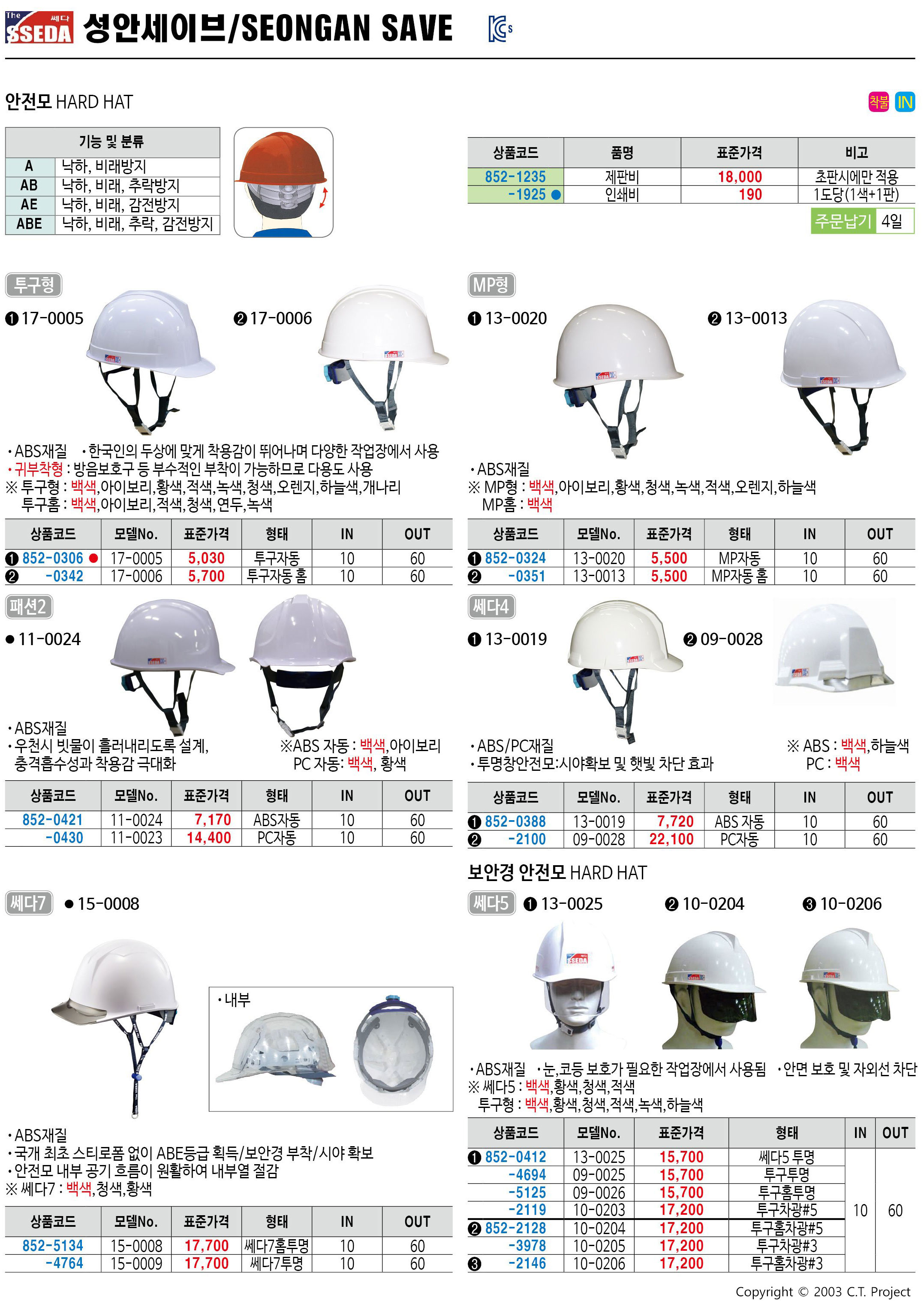 카탈로그 이미지