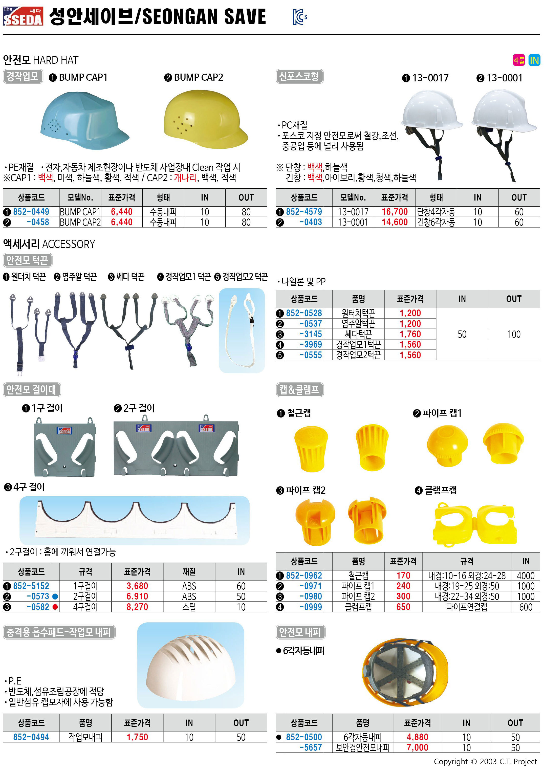 카탈로그 이미지