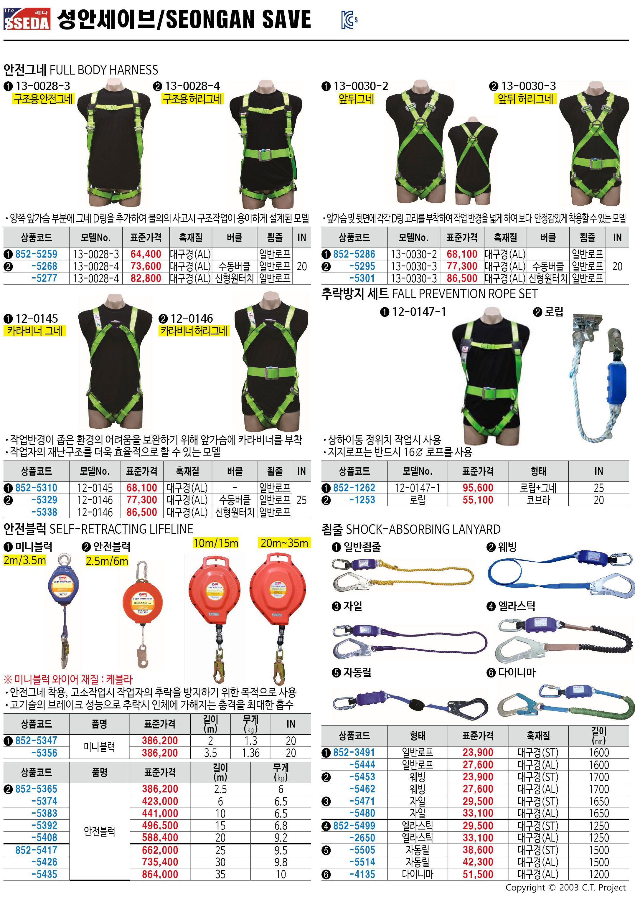 카탈로그 이미지