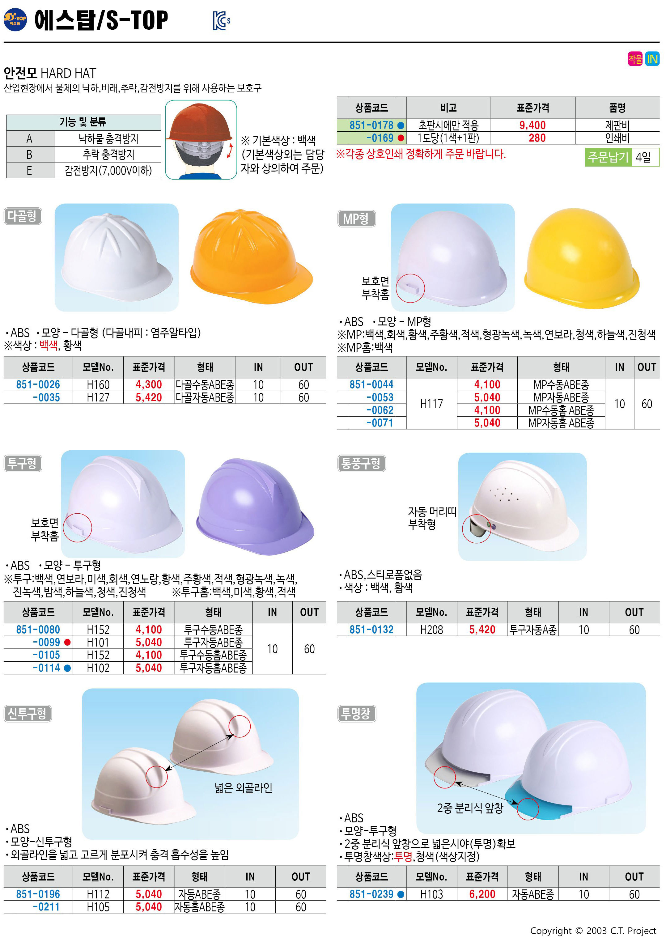 카탈로그 이미지