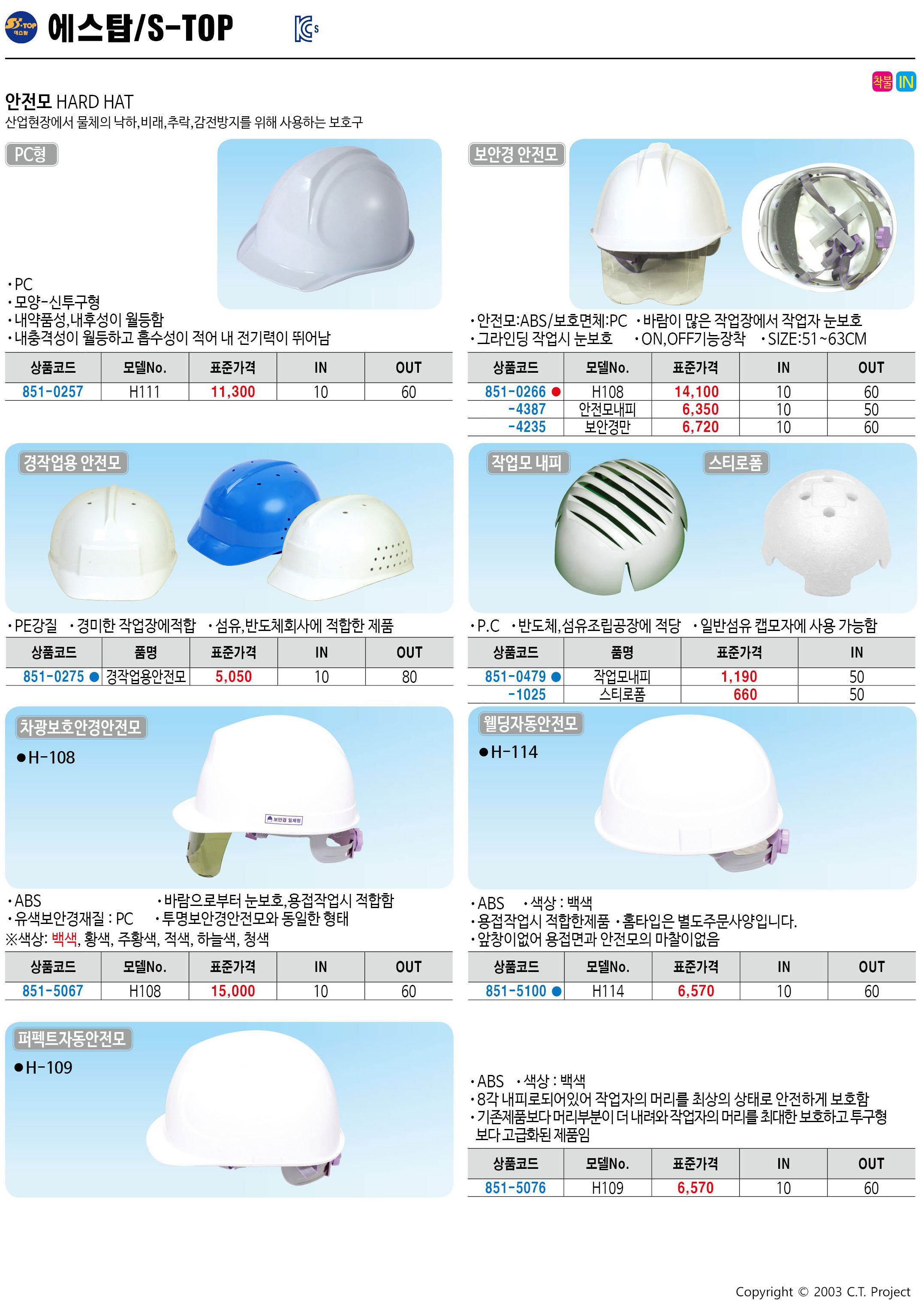 카탈로그 이미지