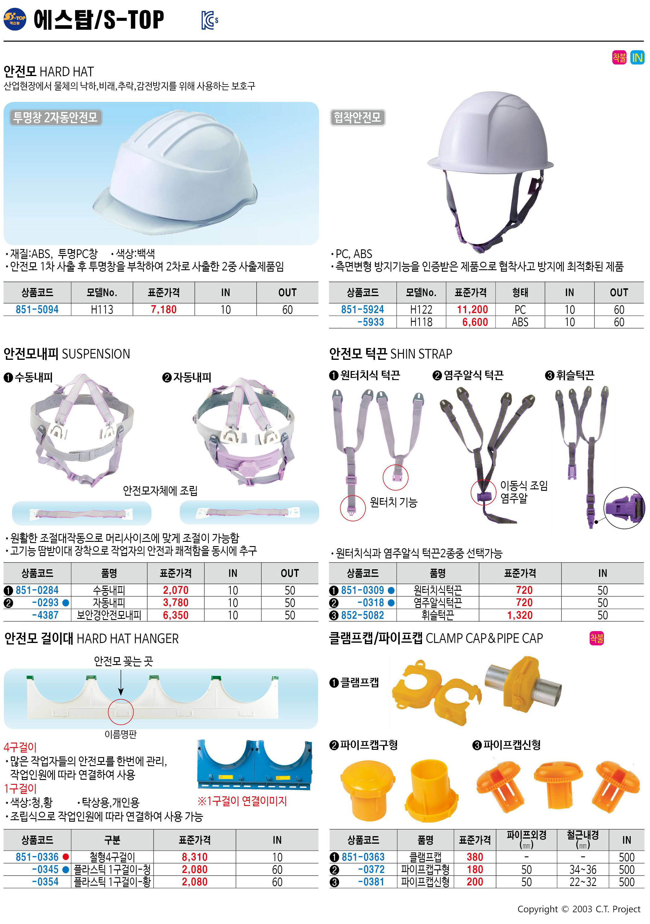 카탈로그 이미지