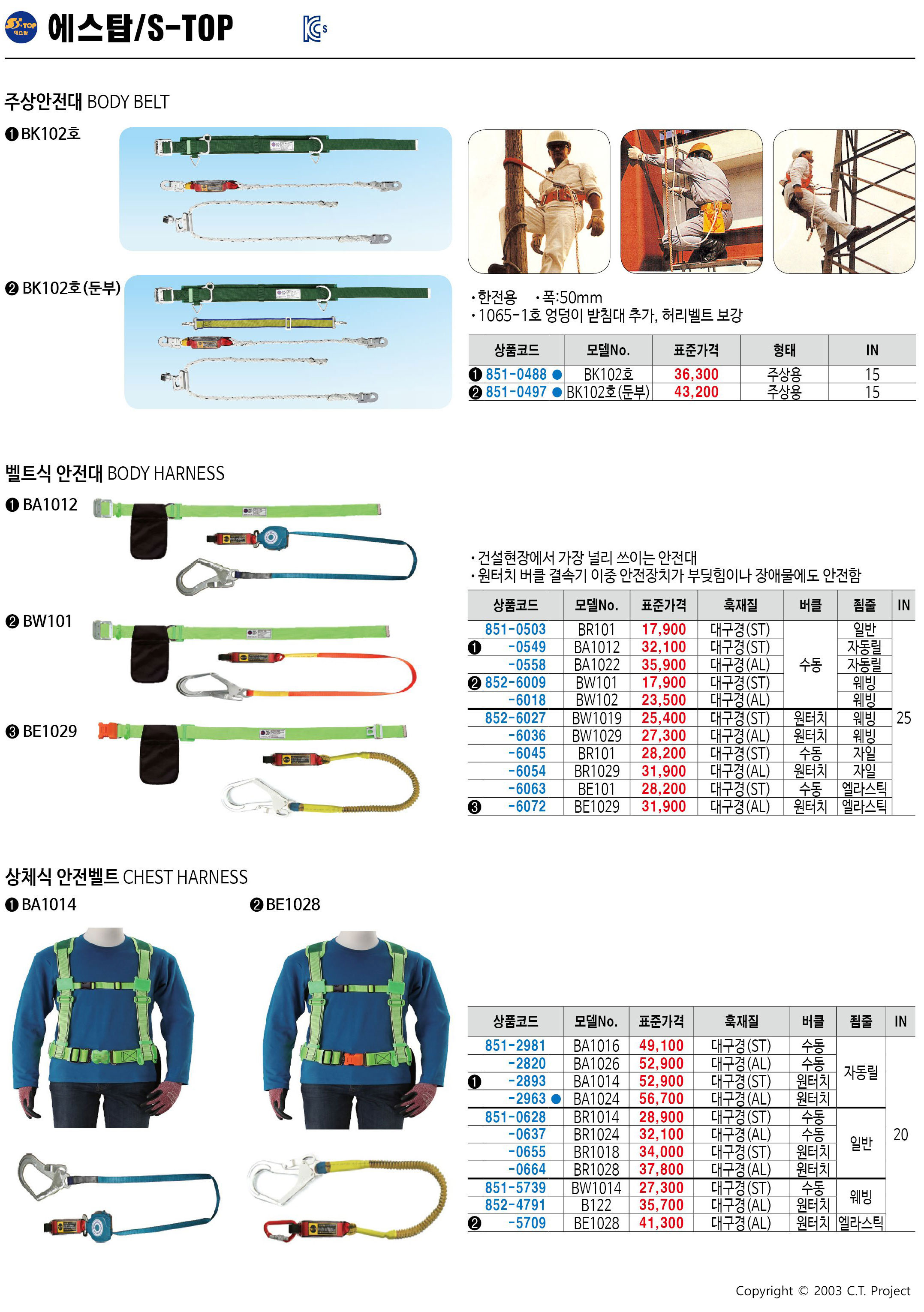 카탈로그 이미지
