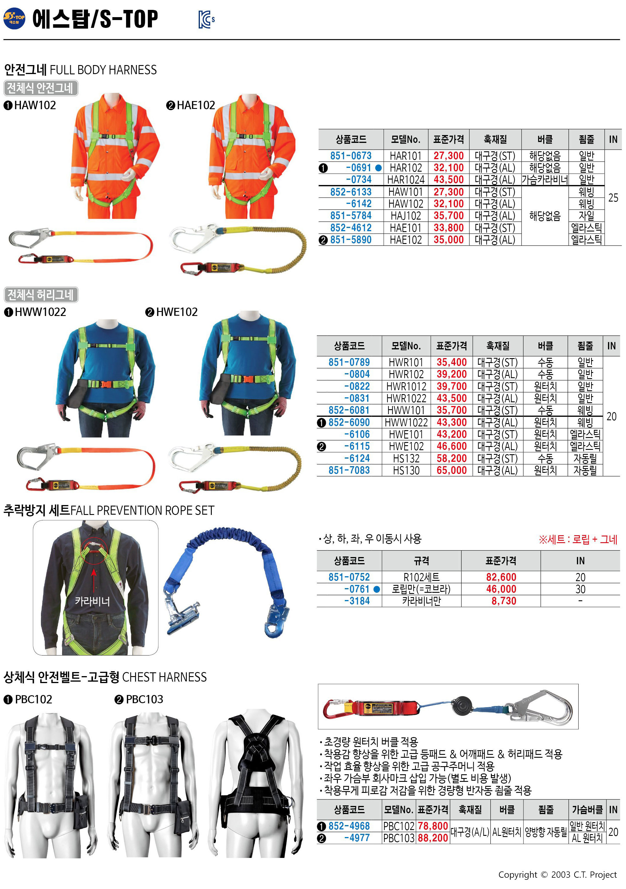 카탈로그 이미지