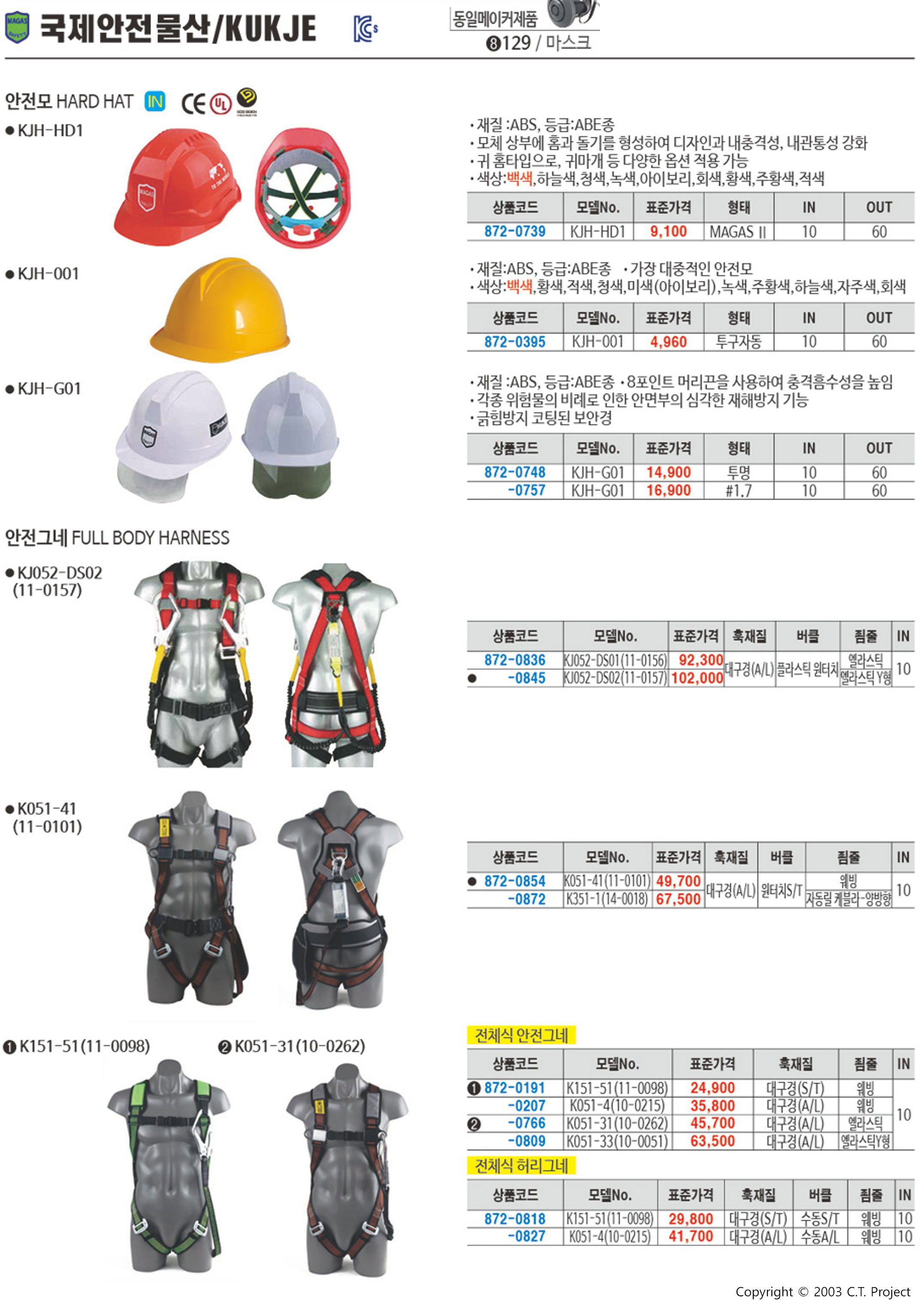 카탈로그 이미지
