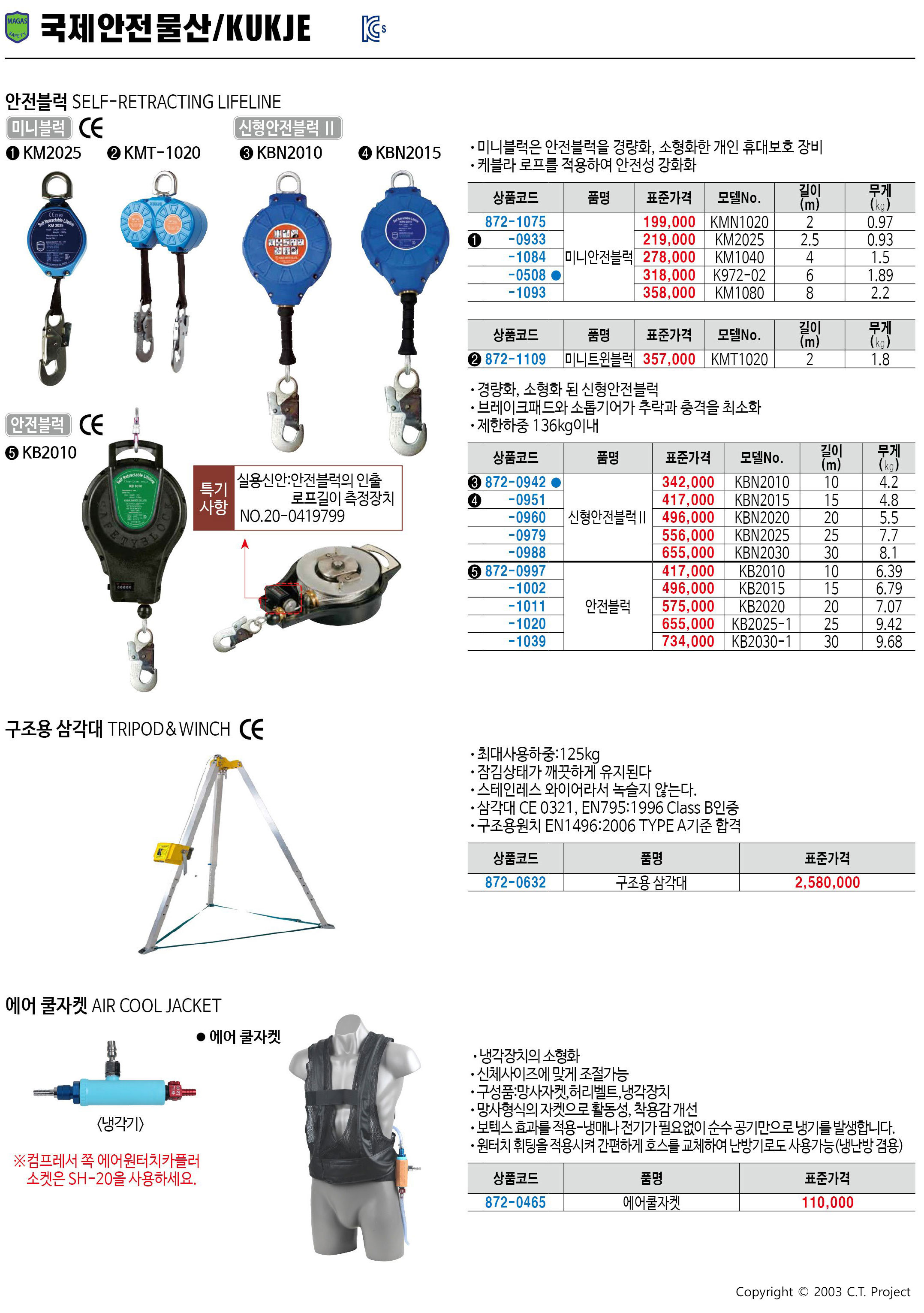 카탈로그 이미지