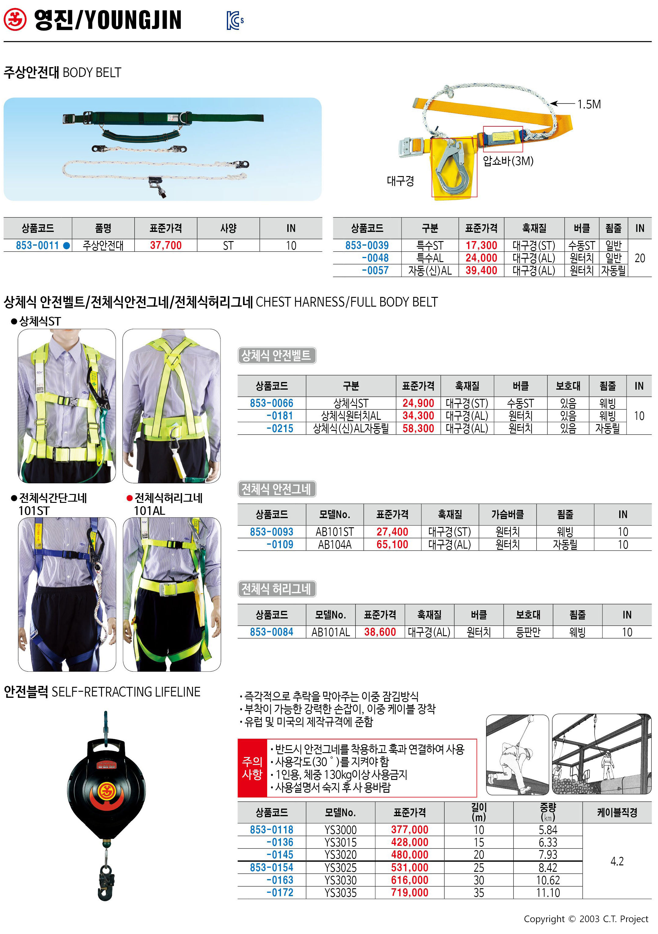 카탈로그 이미지