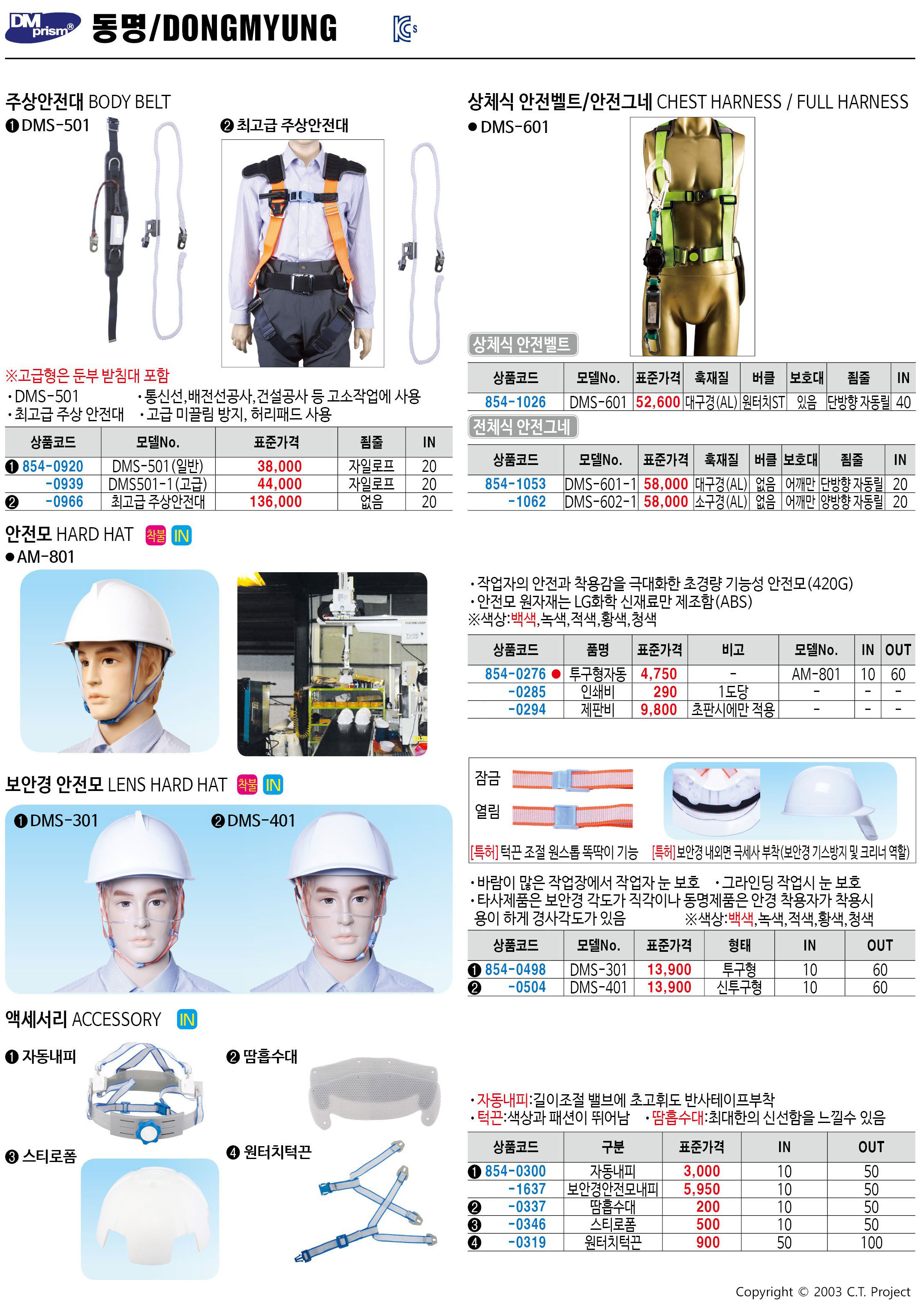 카탈로그 이미지