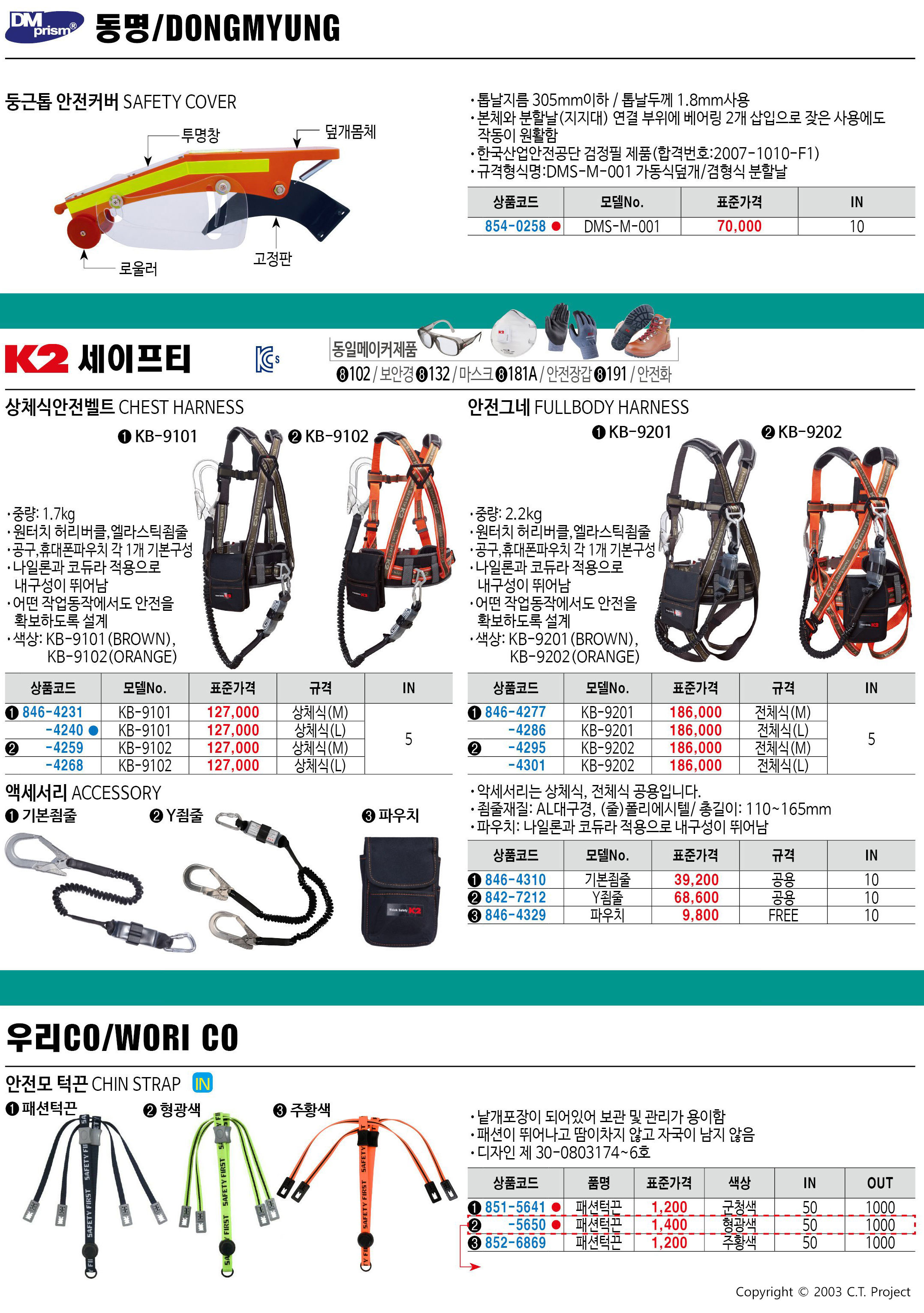 카탈로그 이미지