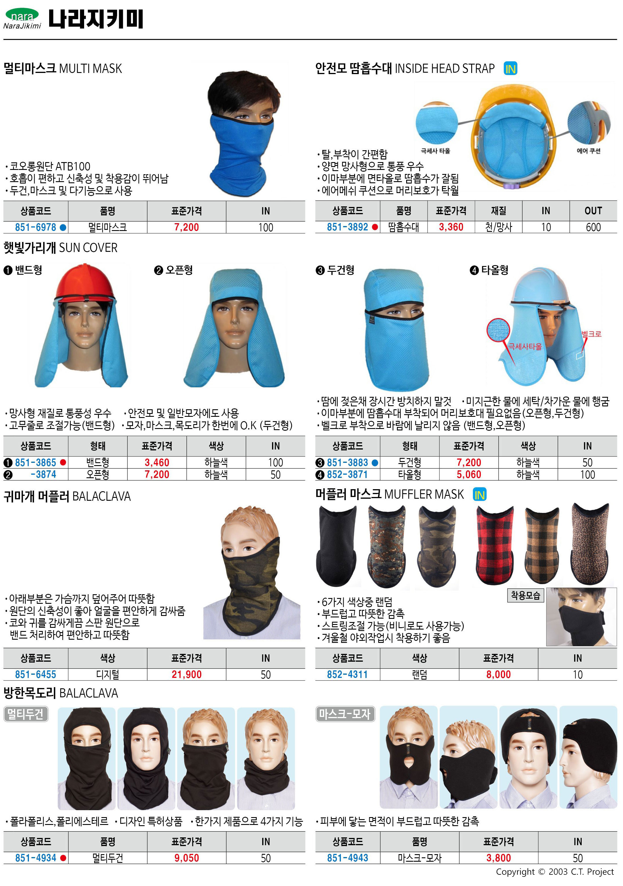 카탈로그 이미지