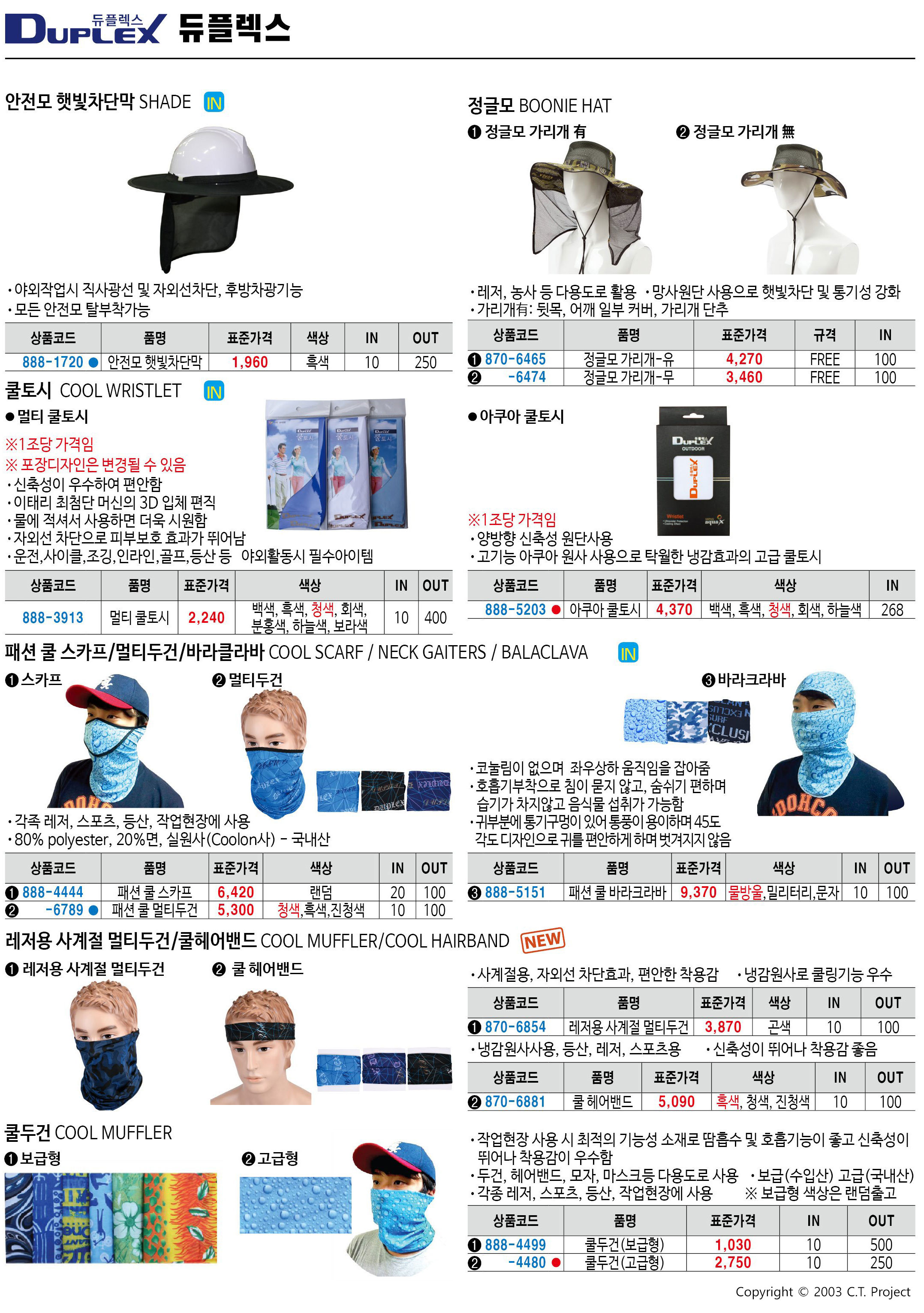 카탈로그 이미지