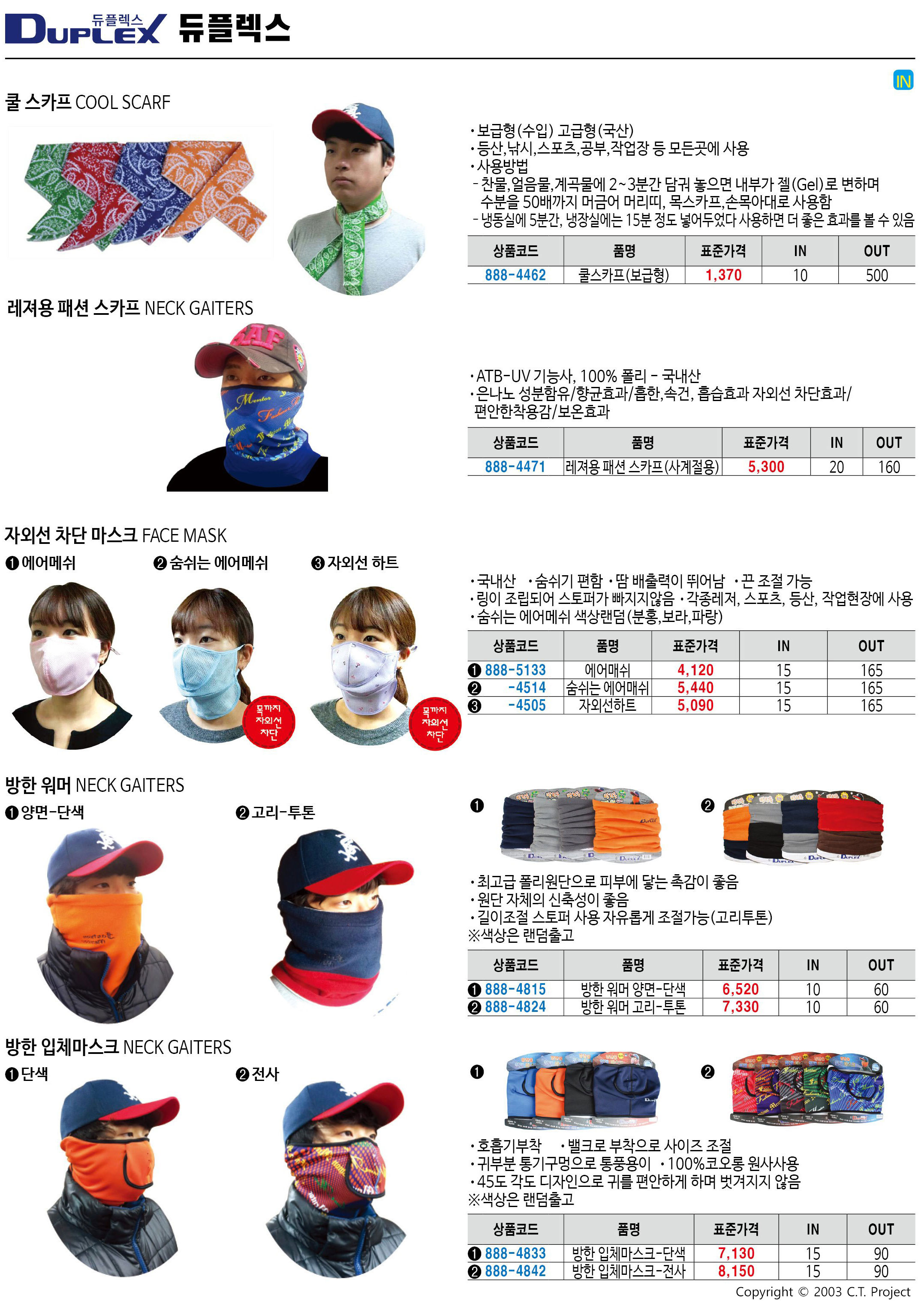 카탈로그 이미지