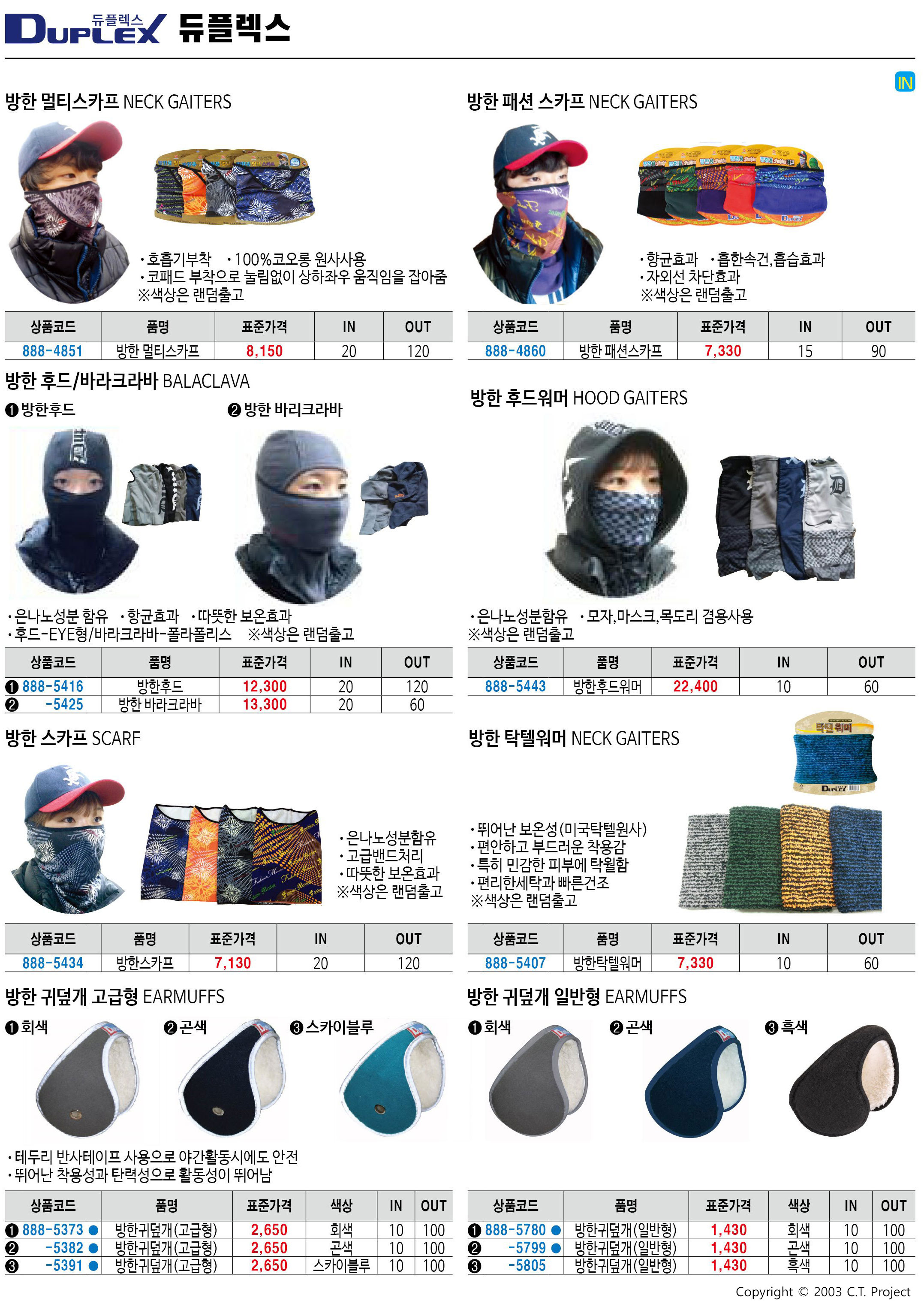 카탈로그 이미지