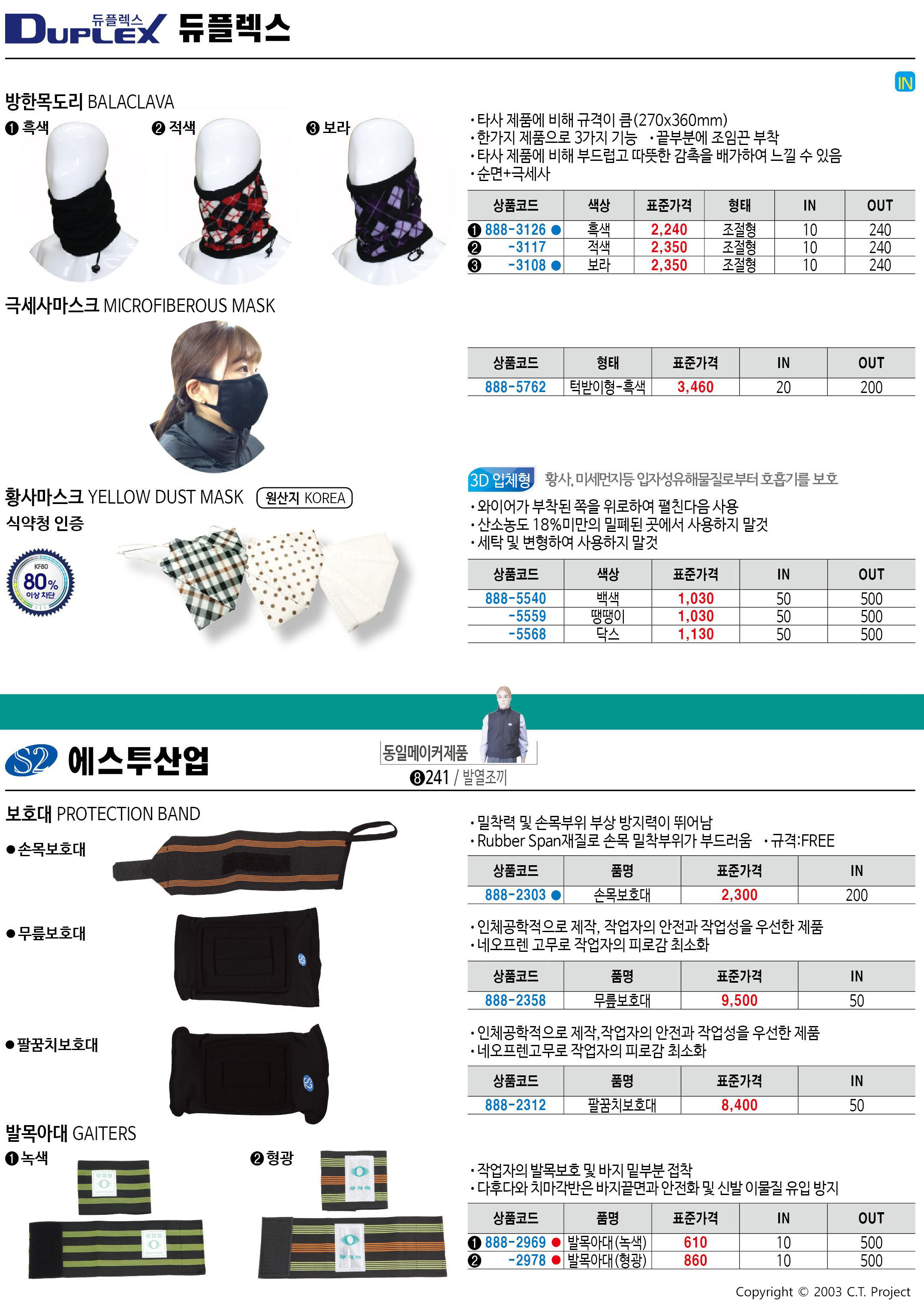 카탈로그 이미지