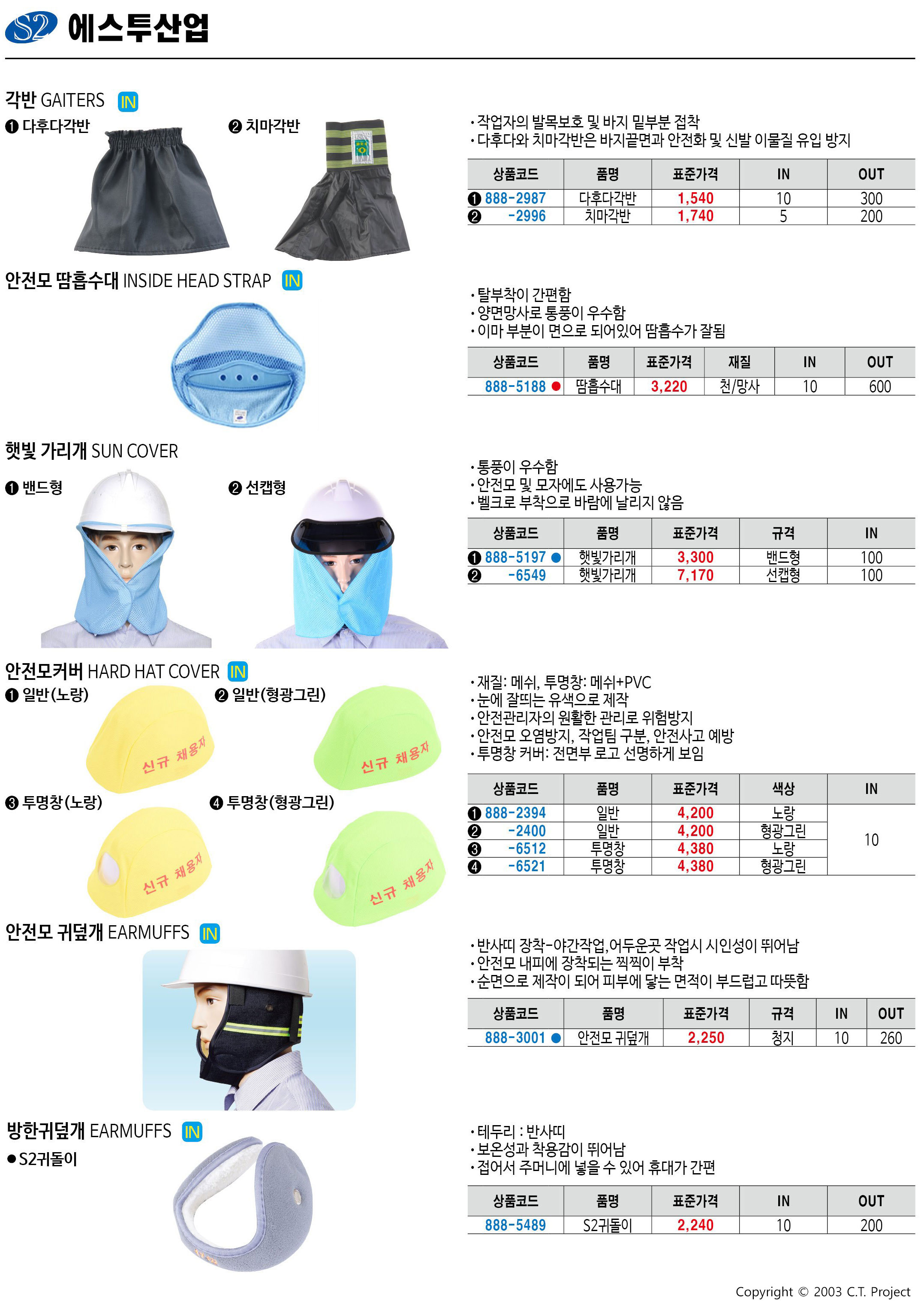 카탈로그 이미지