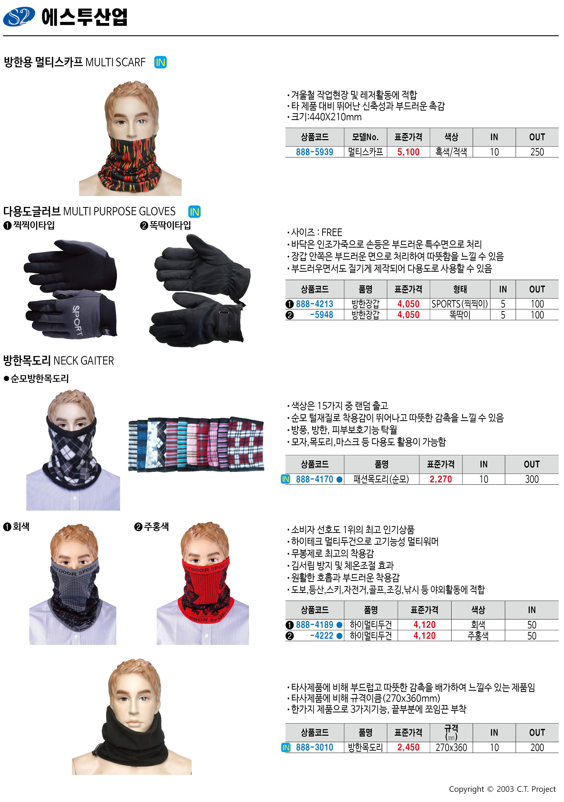 카탈로그 이미지