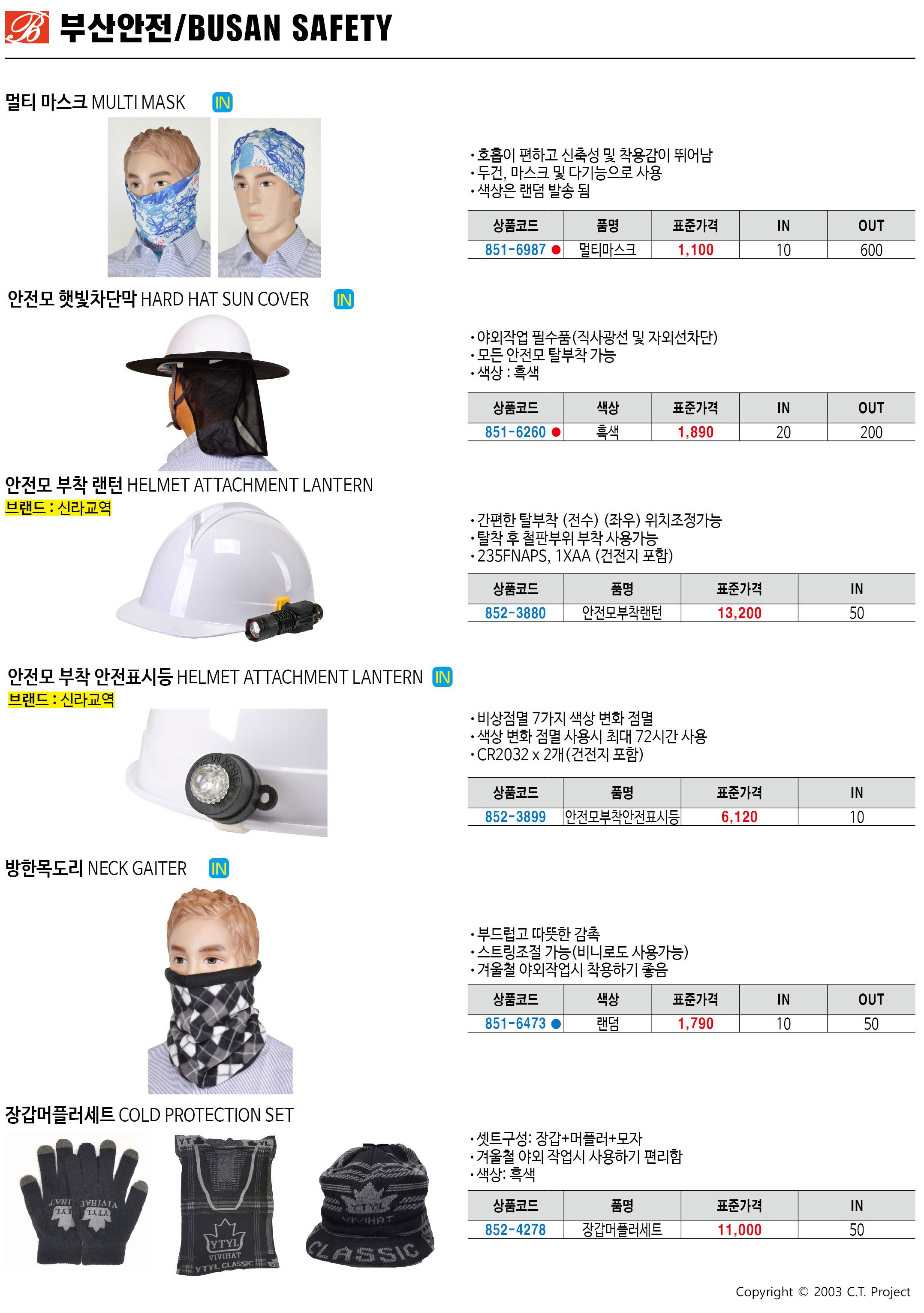 카탈로그 이미지