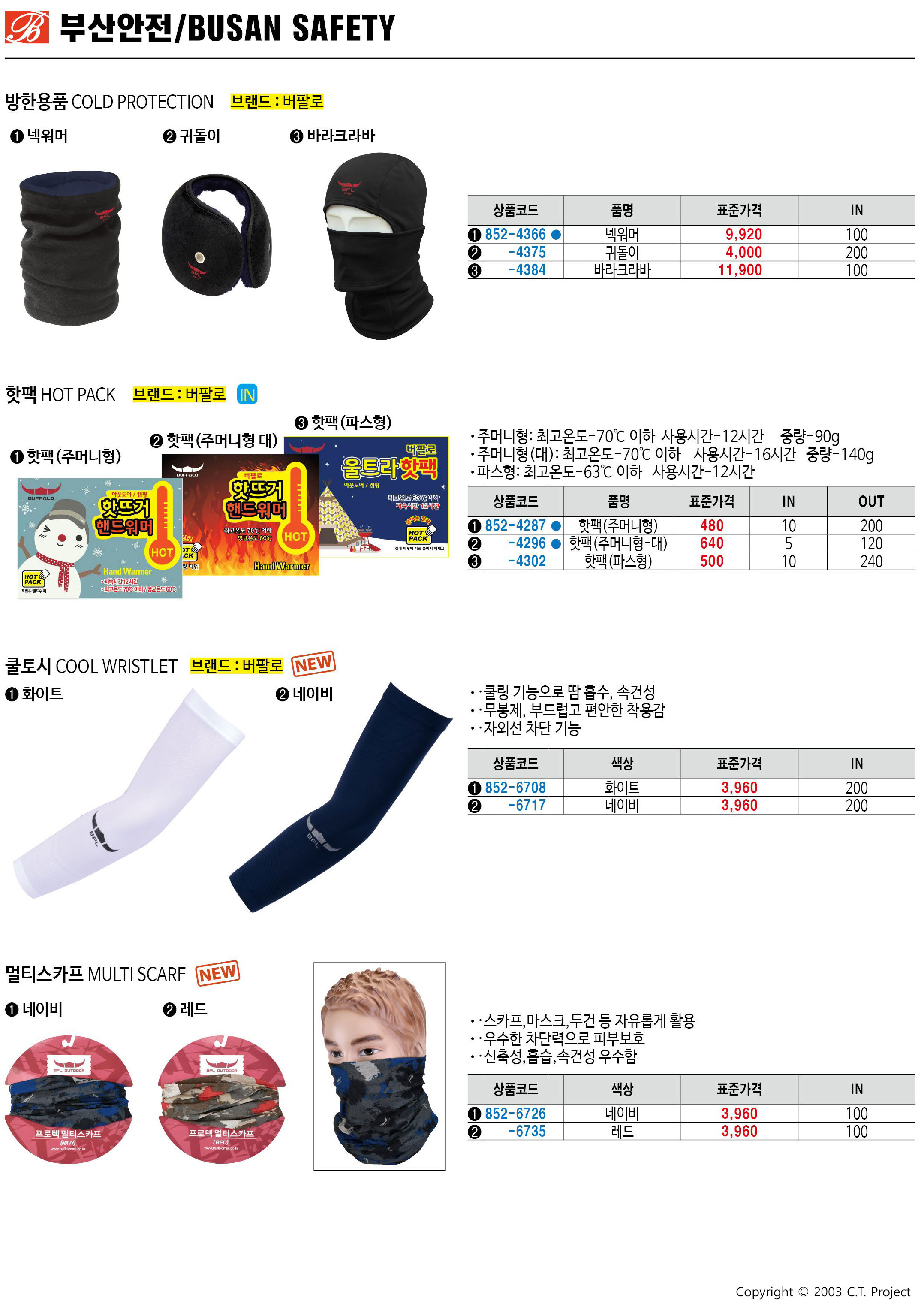 카탈로그 이미지