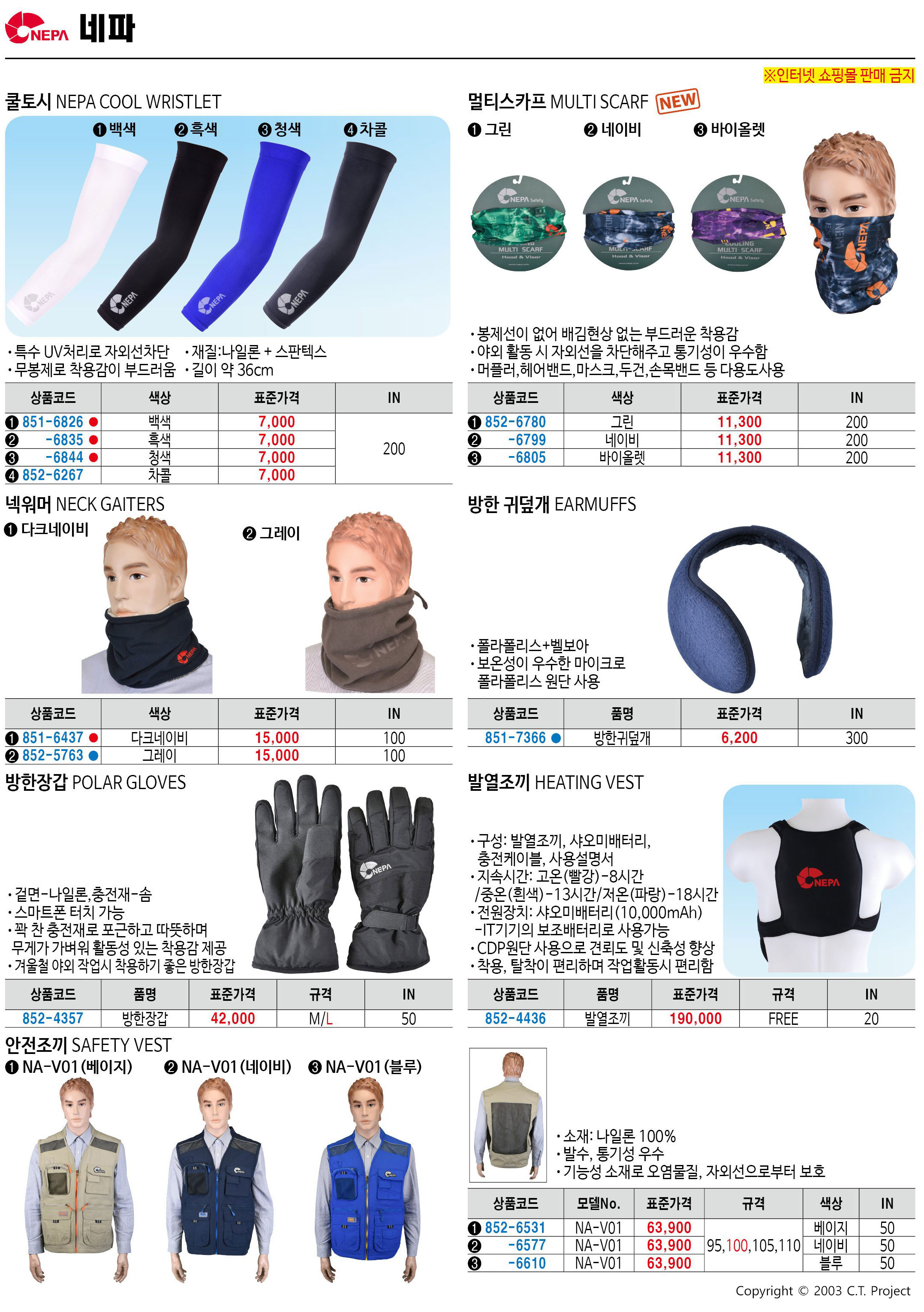 카탈로그 이미지